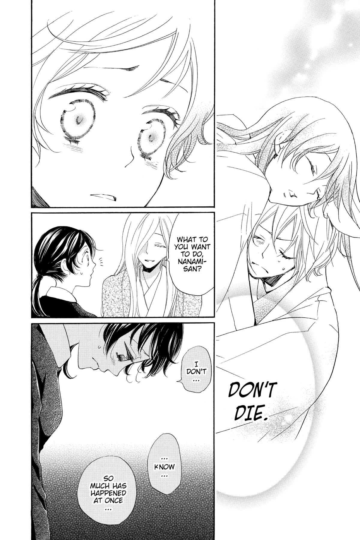 Kamisama Kiss Chapter 124 - Page 8