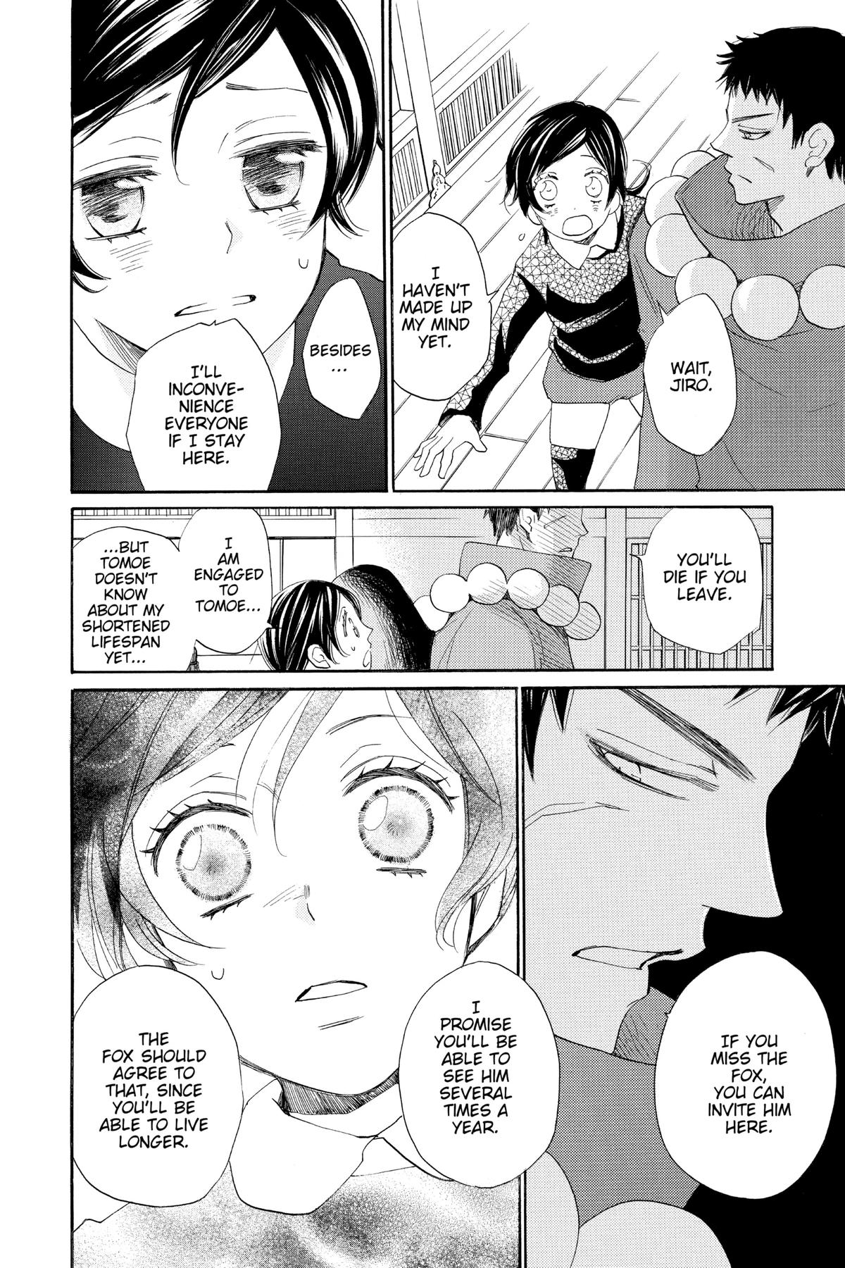 Kamisama Kiss Chapter 124 - Page 12