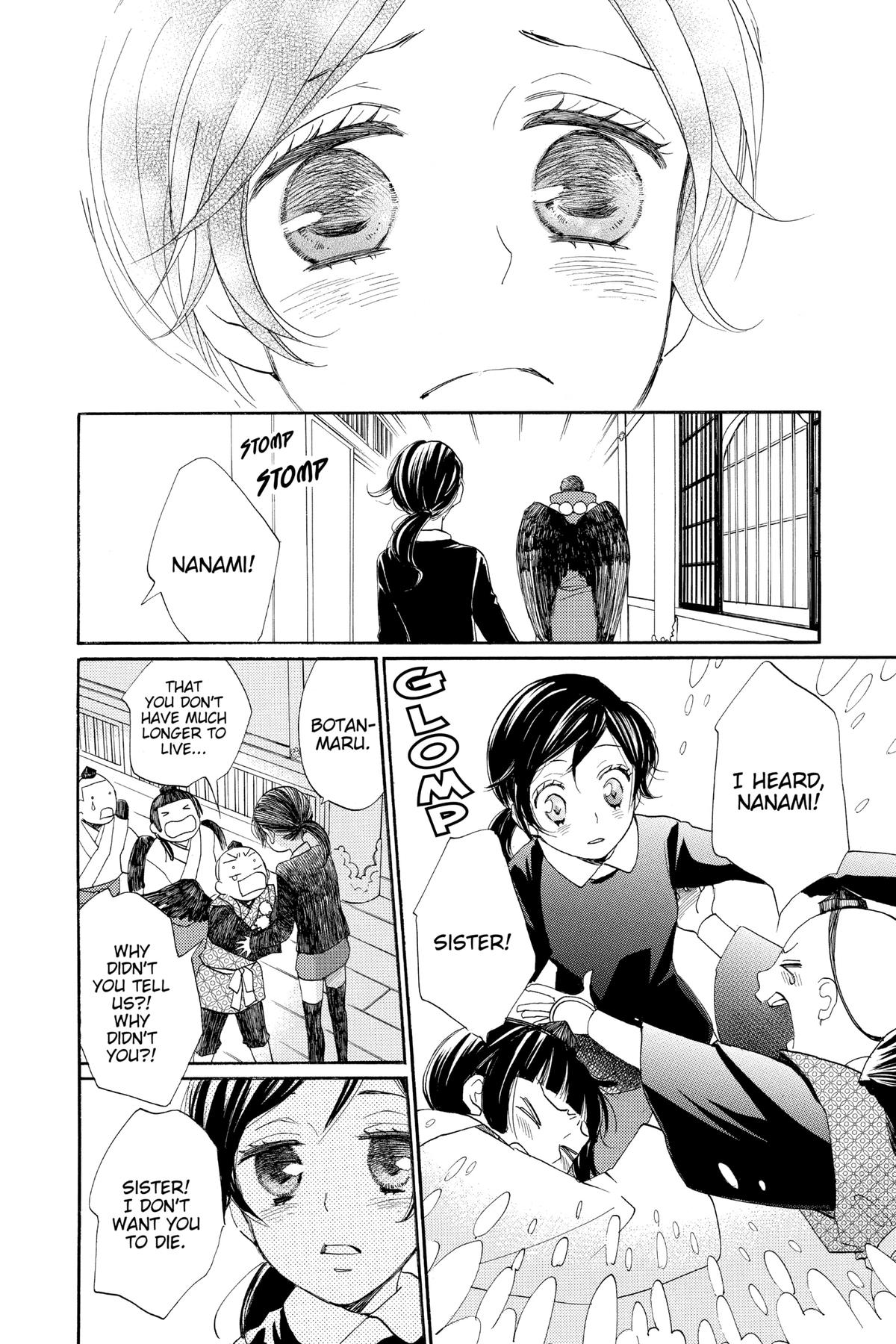 Kamisama Kiss Chapter 124 - Page 14