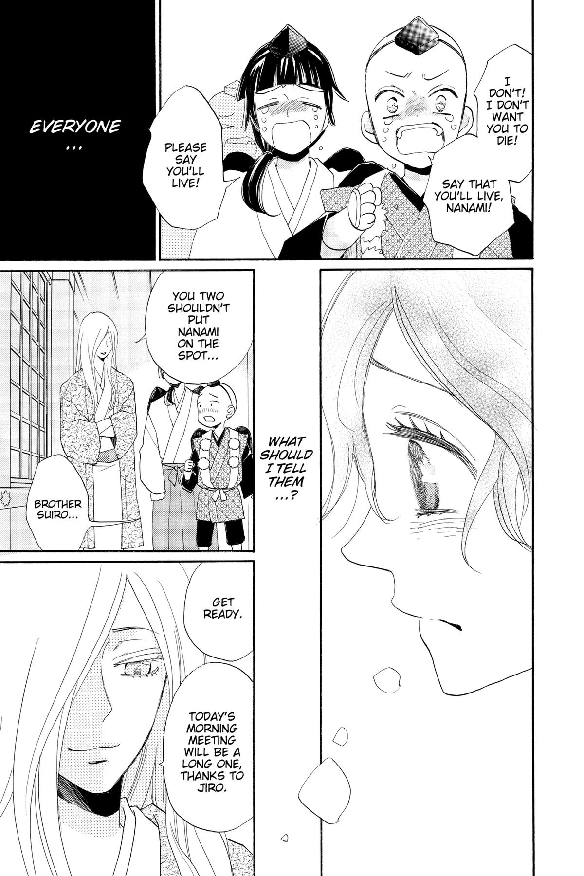 Kamisama Kiss Chapter 124 - Page 15