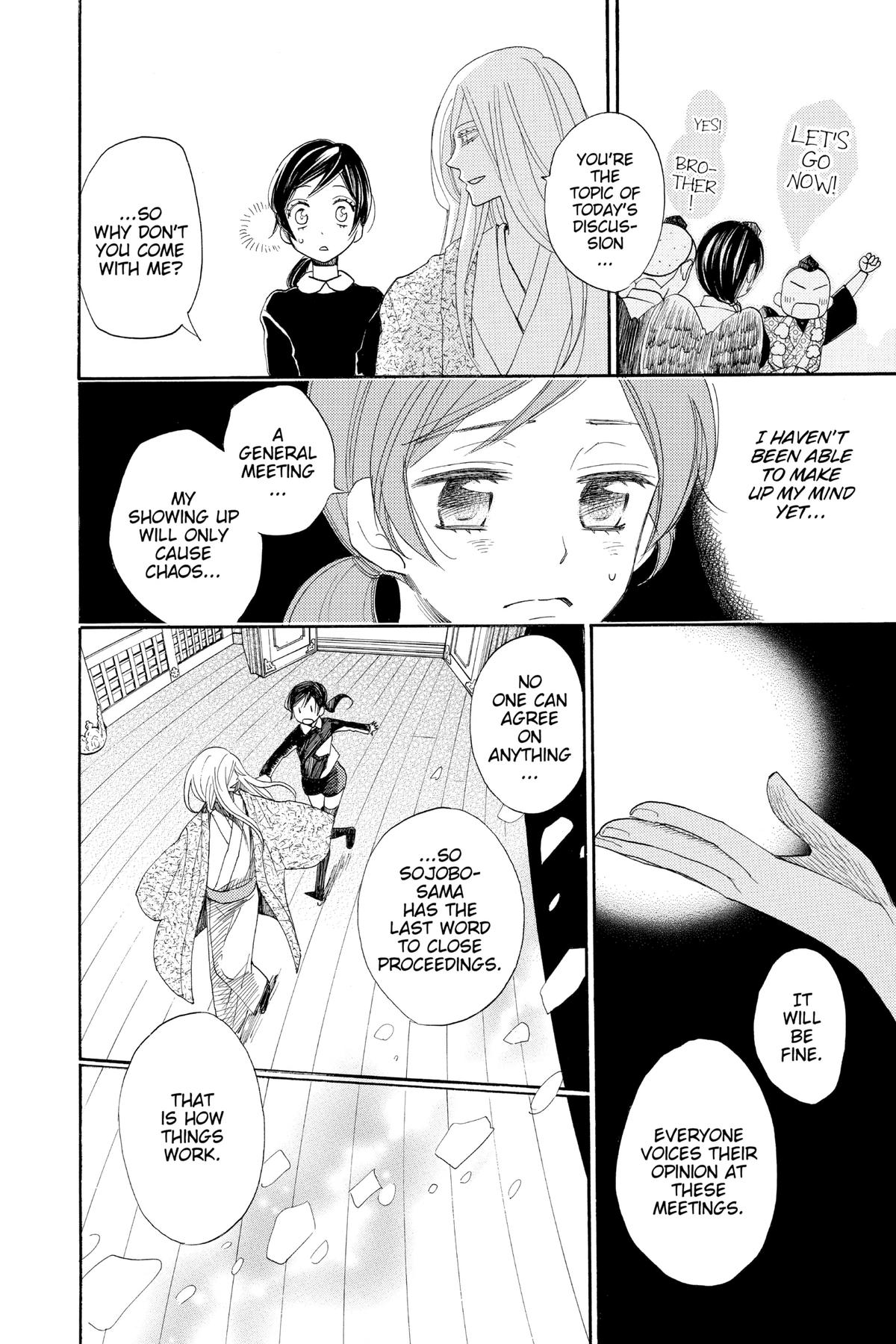 Kamisama Kiss Chapter 124 - Page 16