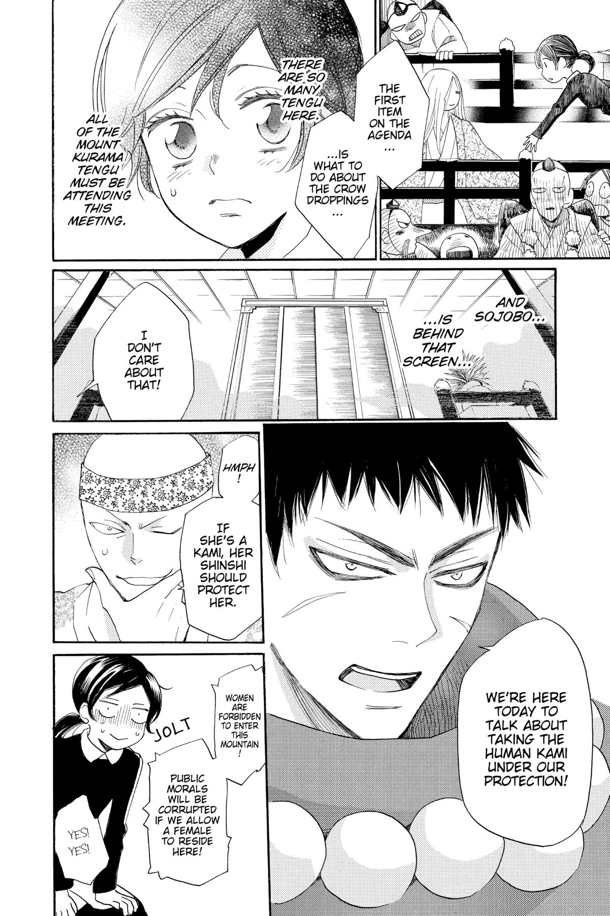 Kamisama Kiss Chapter 124 - Page 18