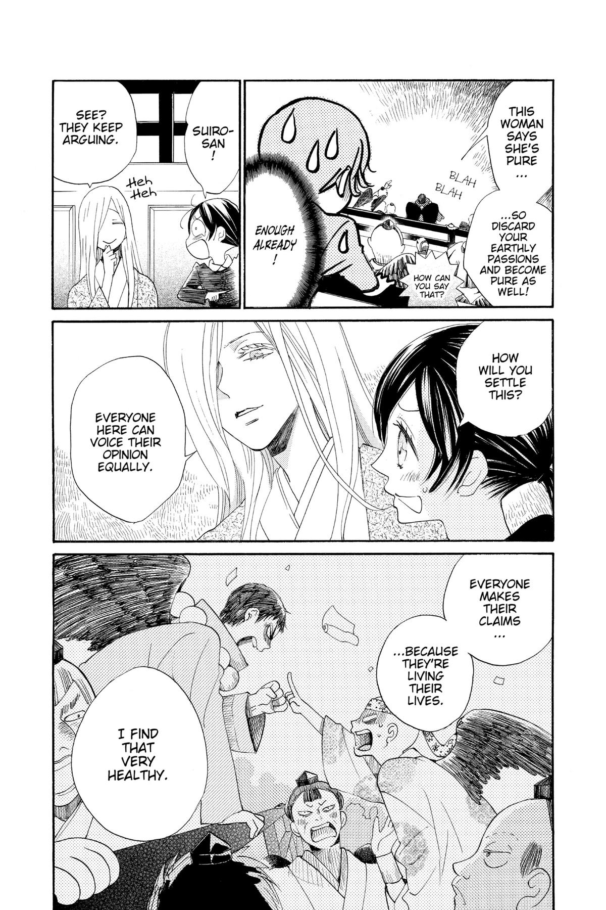 Kamisama Kiss Chapter 124 - Page 20