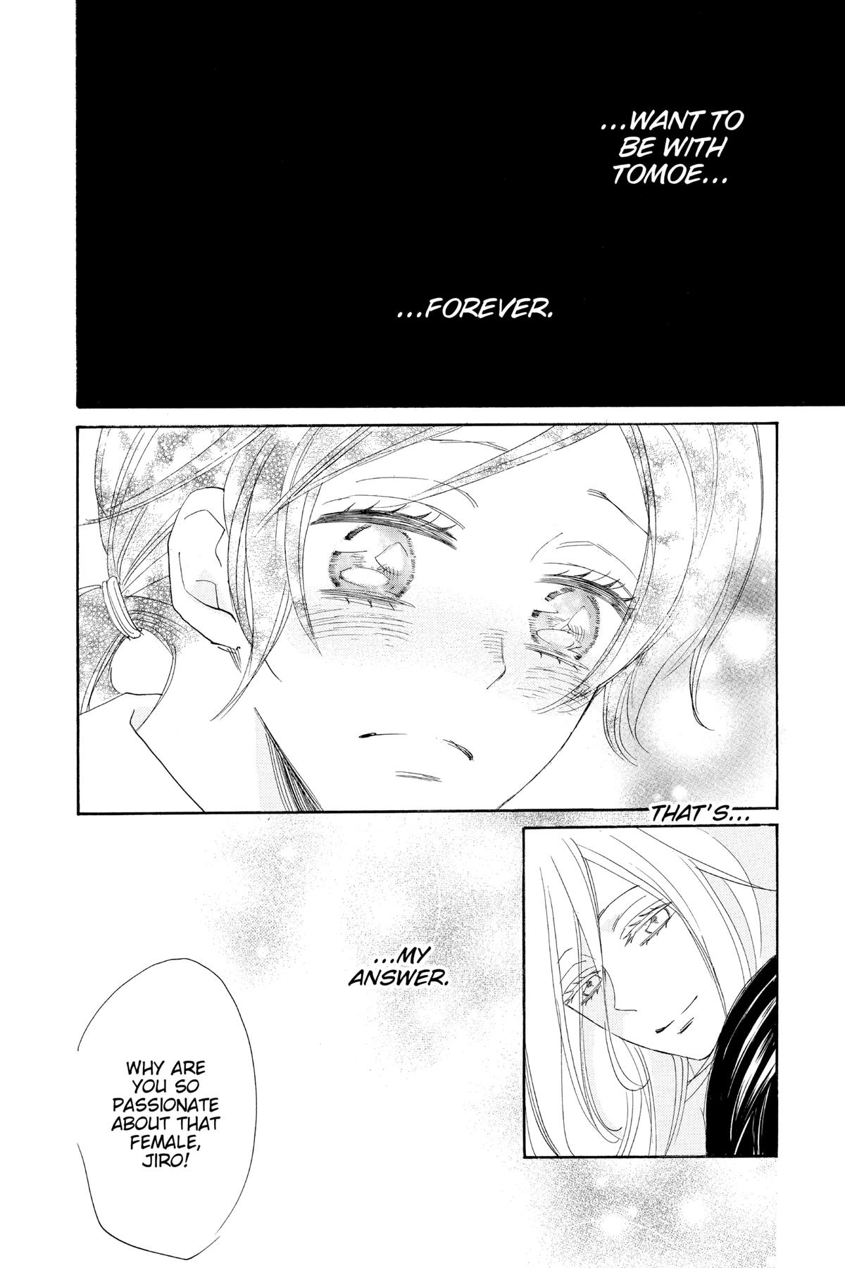 Kamisama Kiss Chapter 124 - Page 24