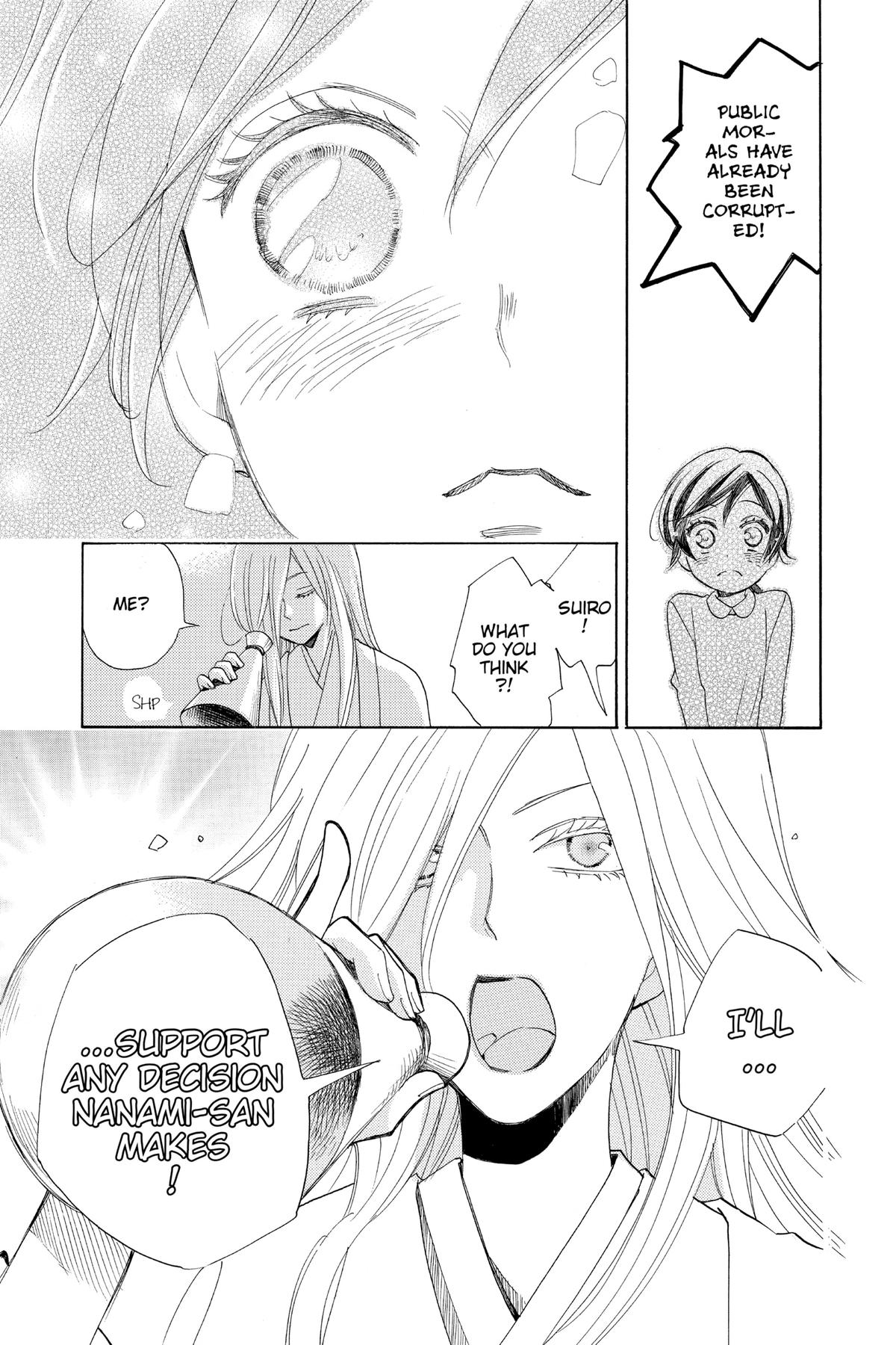 Kamisama Kiss Chapter 124 - Page 27