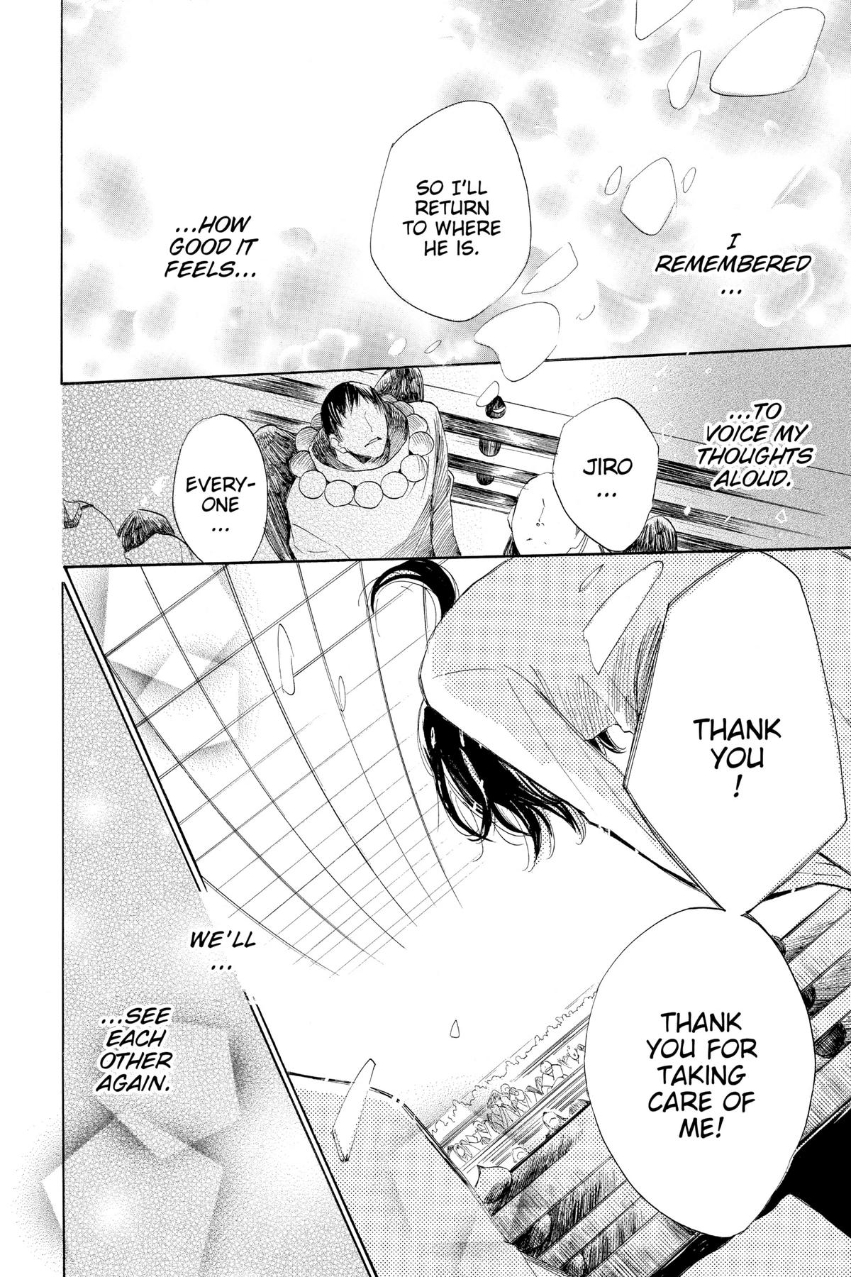 Kamisama Kiss Chapter 124 - Page 32