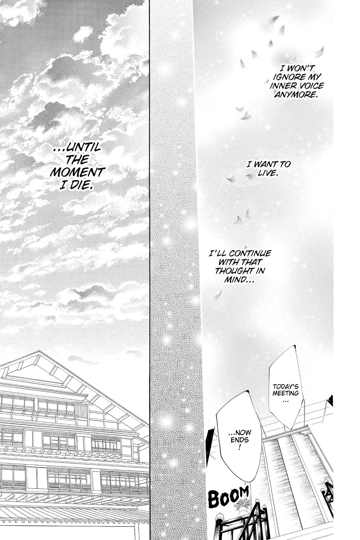 Kamisama Kiss Chapter 124 - Page 33