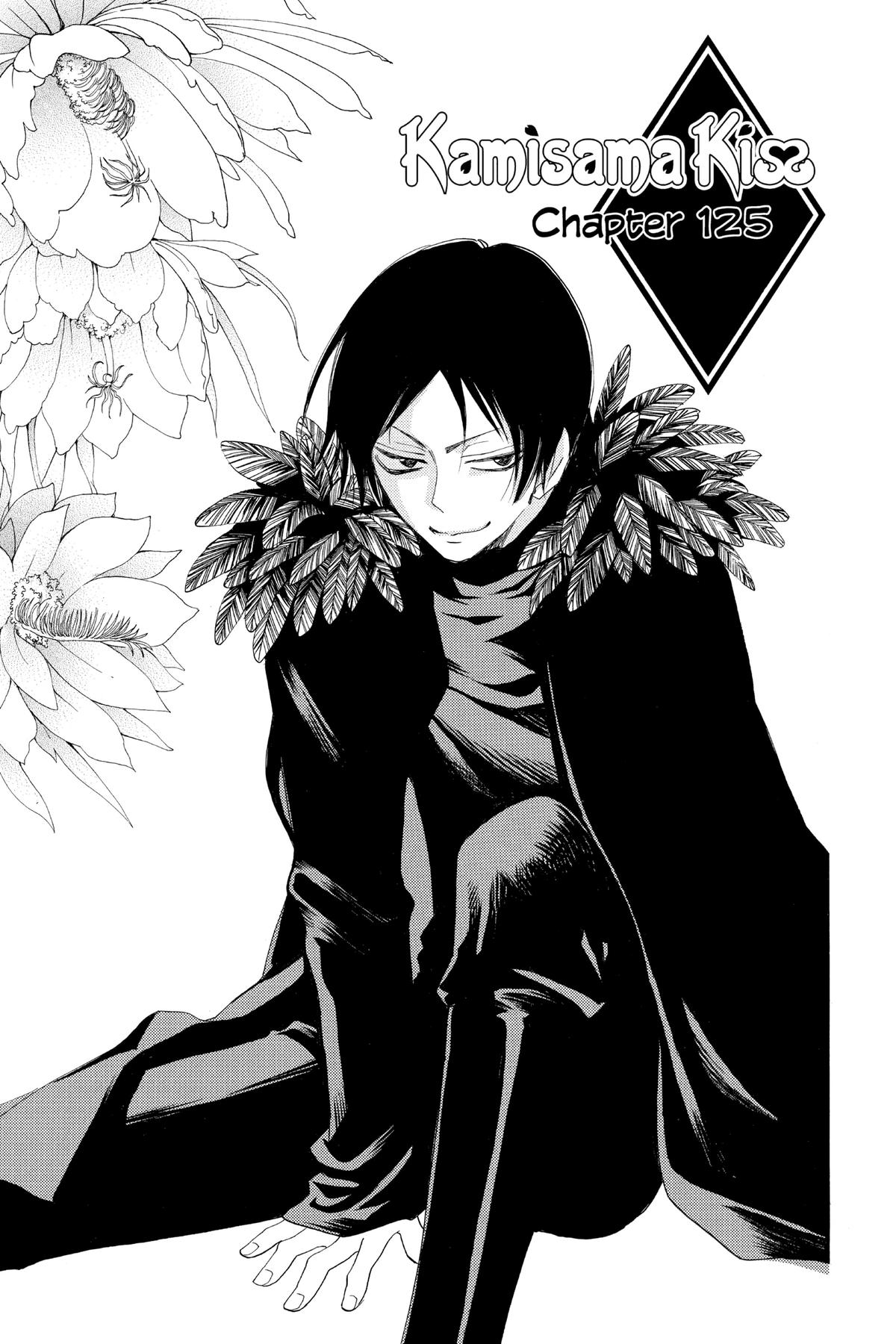 Kamisama Kiss Chapter 125 - Page 1