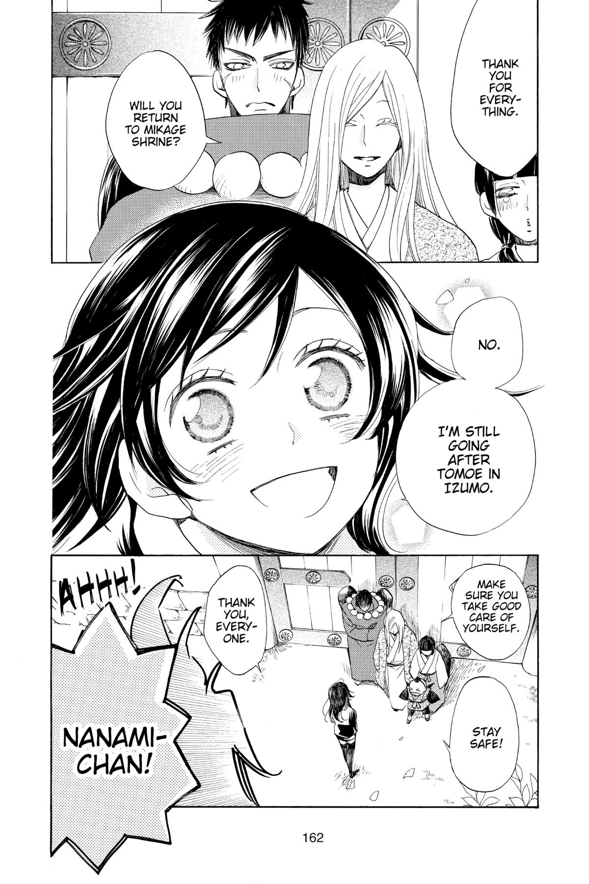Kamisama Kiss Chapter 125 - Page 2