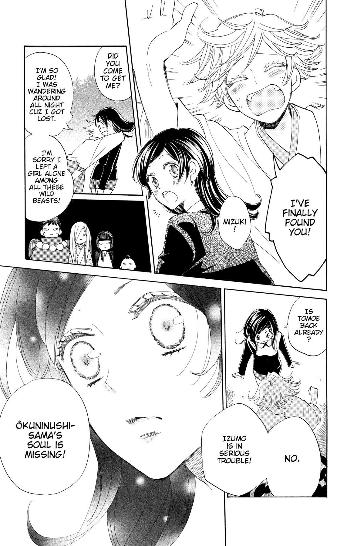 Kamisama Kiss Chapter 125 - Page 3