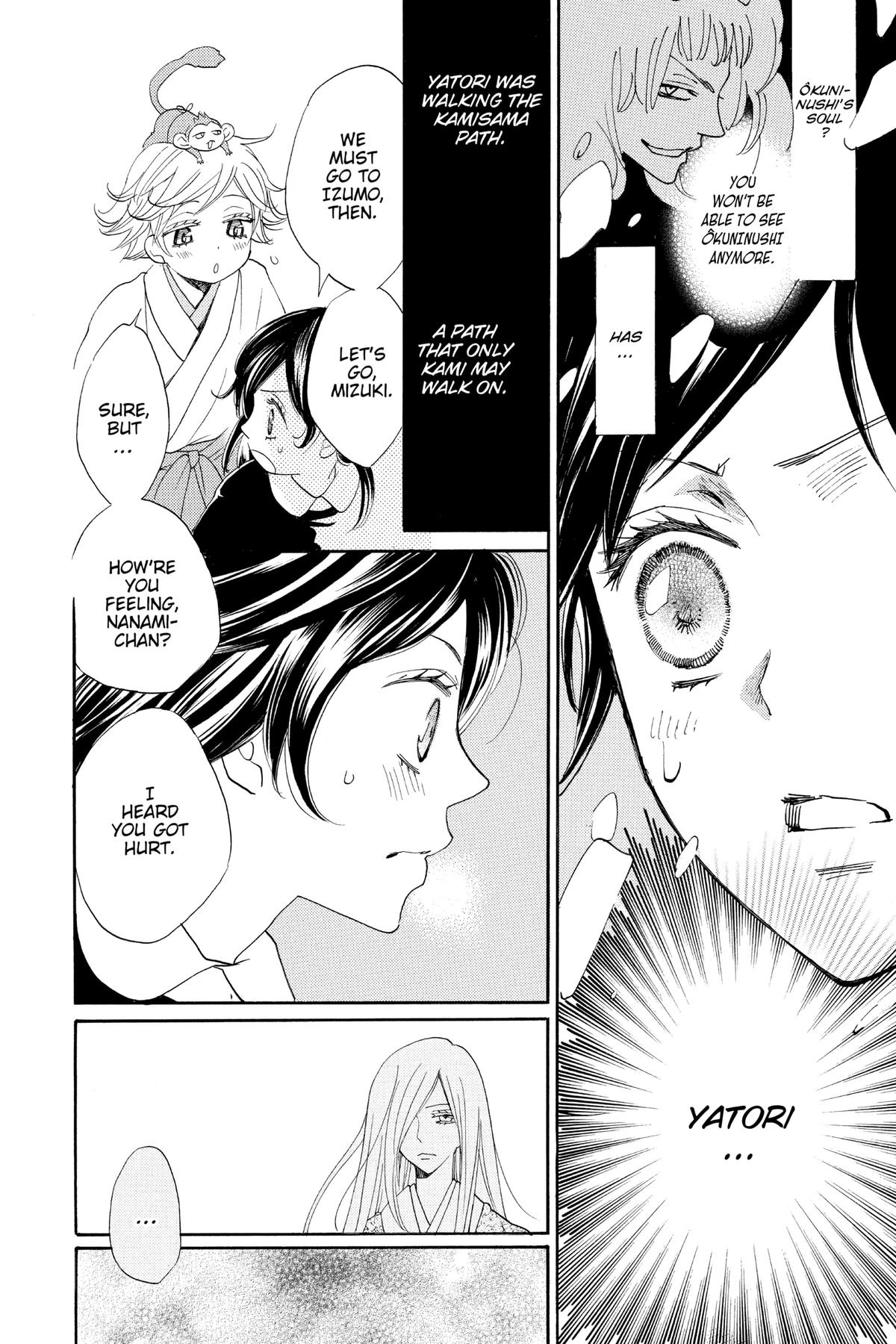 Kamisama Kiss Chapter 125 - Page 4