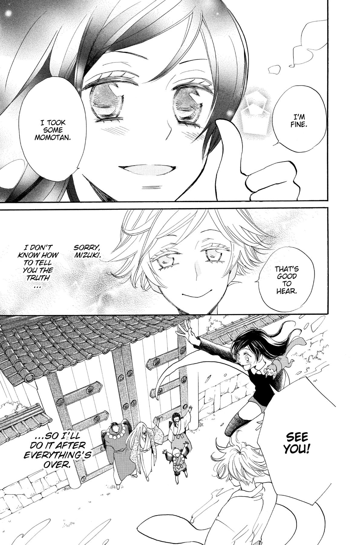 Kamisama Kiss Chapter 125 - Page 5
