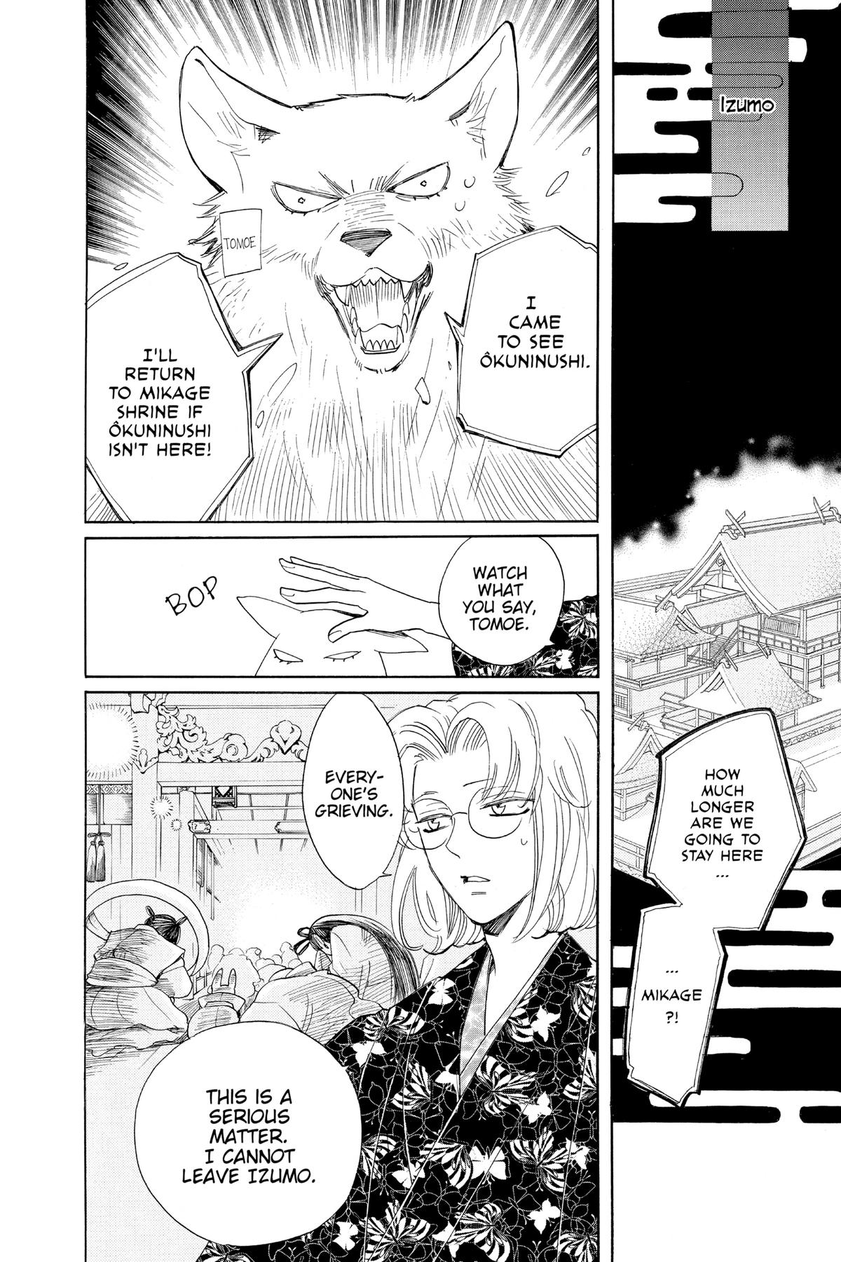 Kamisama Kiss Chapter 125 - Page 6