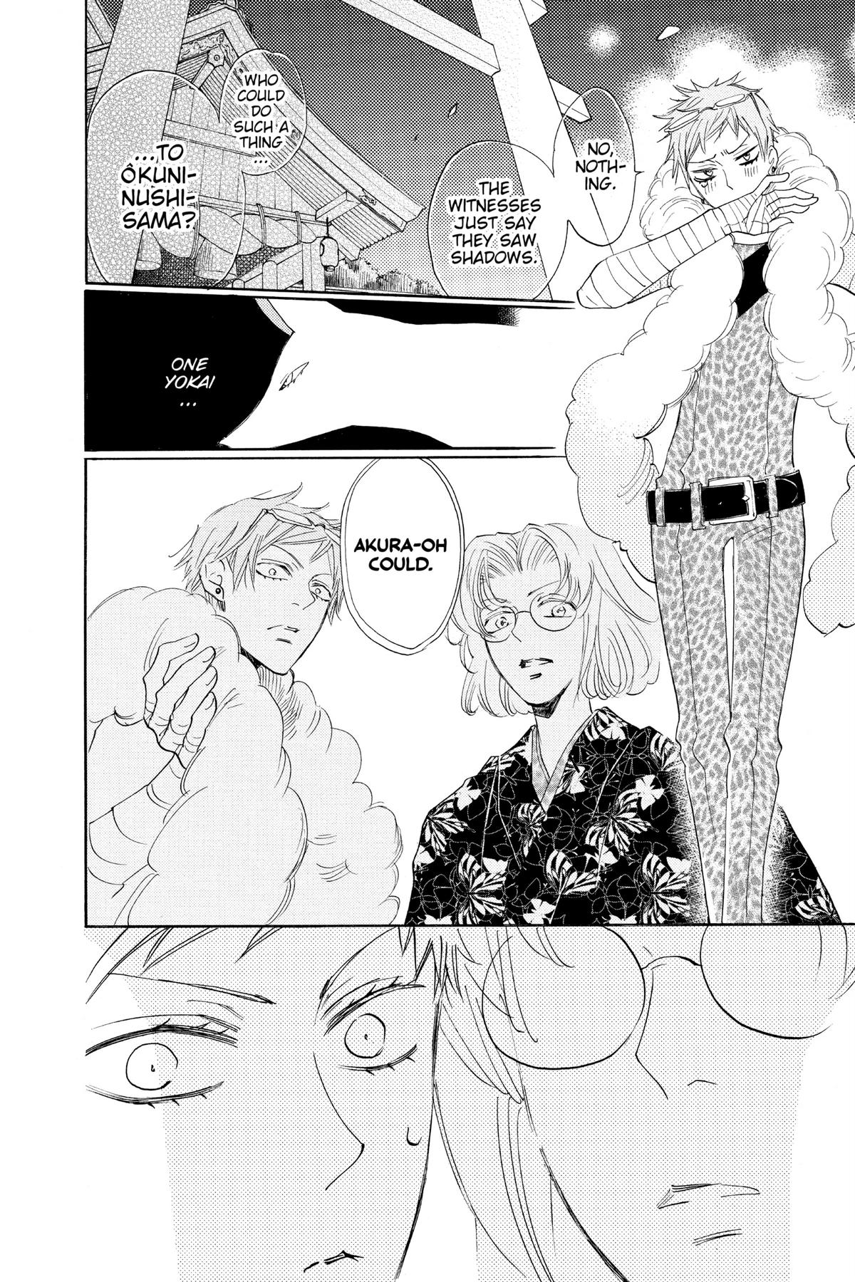 Kamisama Kiss Chapter 125 - Page 8