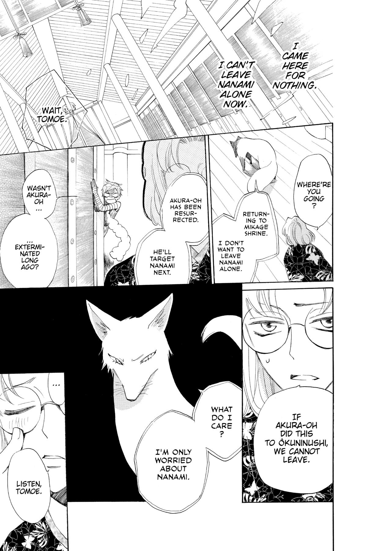Kamisama Kiss Chapter 125 - Page 9