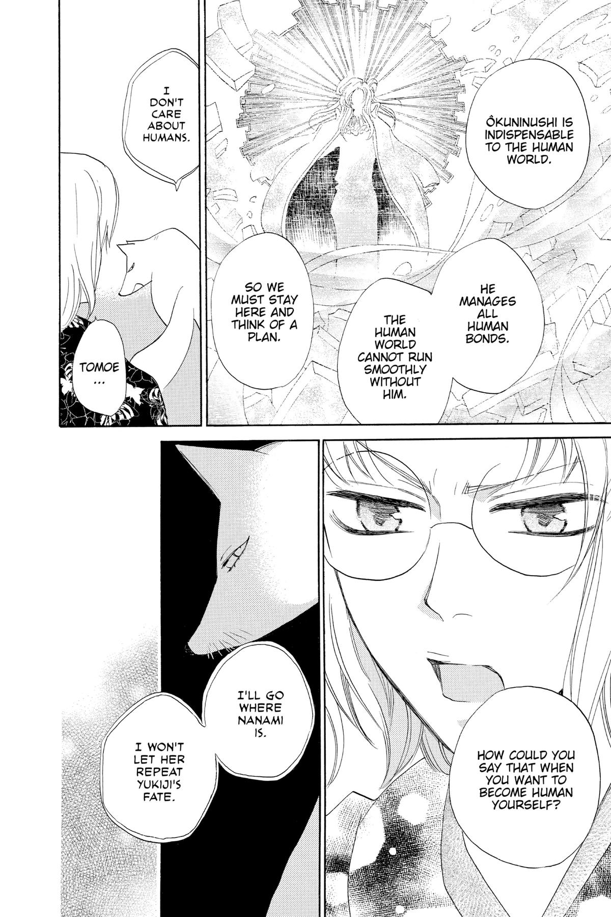 Kamisama Kiss Chapter 125 - Page 10
