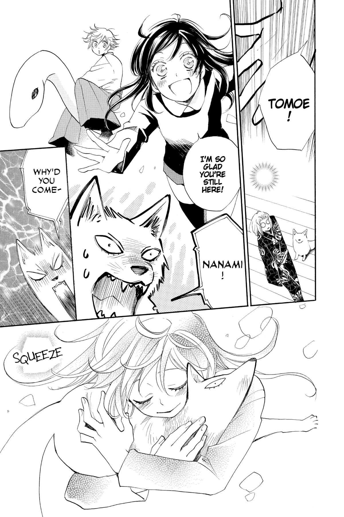 Kamisama Kiss Chapter 125 - Page 11