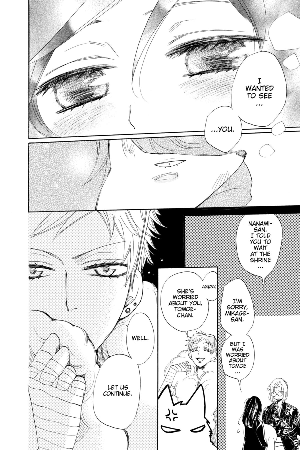 Kamisama Kiss Chapter 125 - Page 12