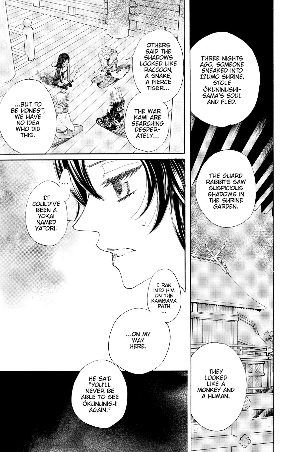 Kamisama Kiss Chapter 125 - Page 13