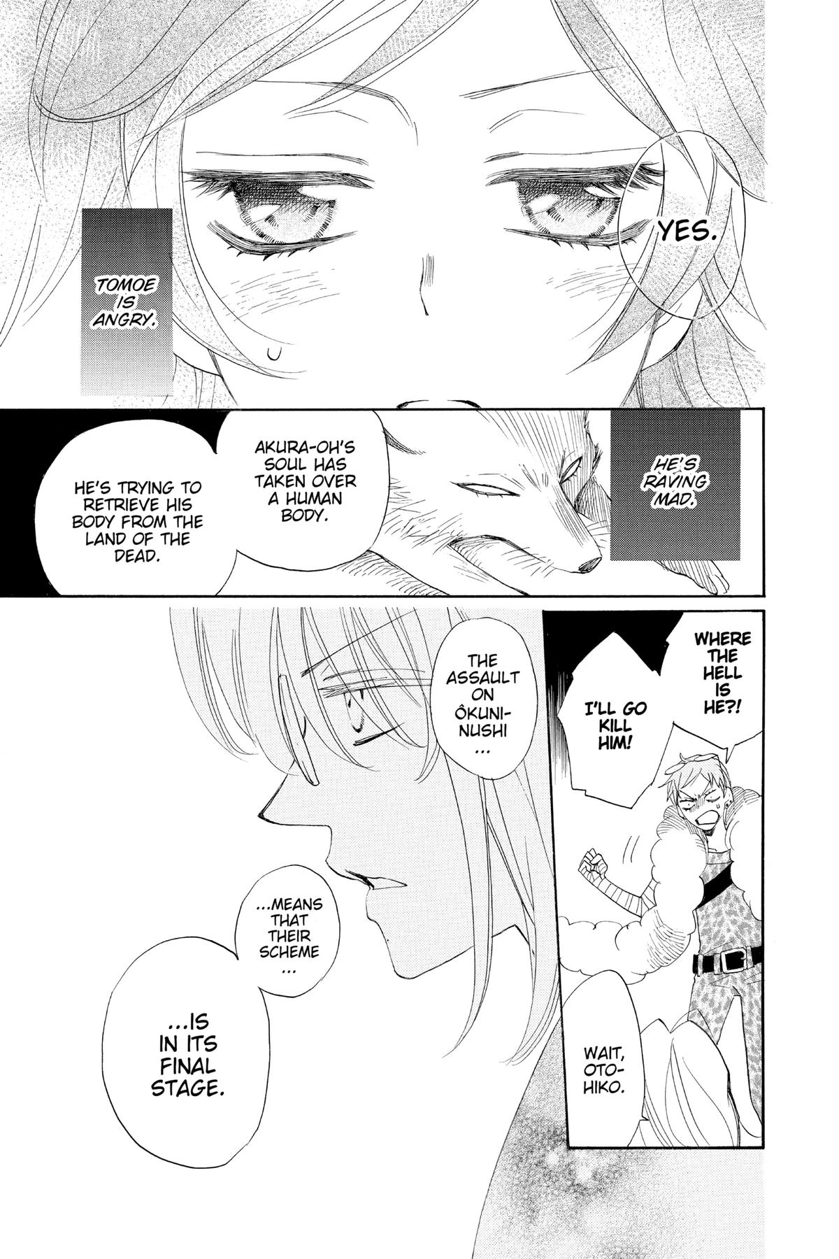Kamisama Kiss Chapter 125 - Page 15
