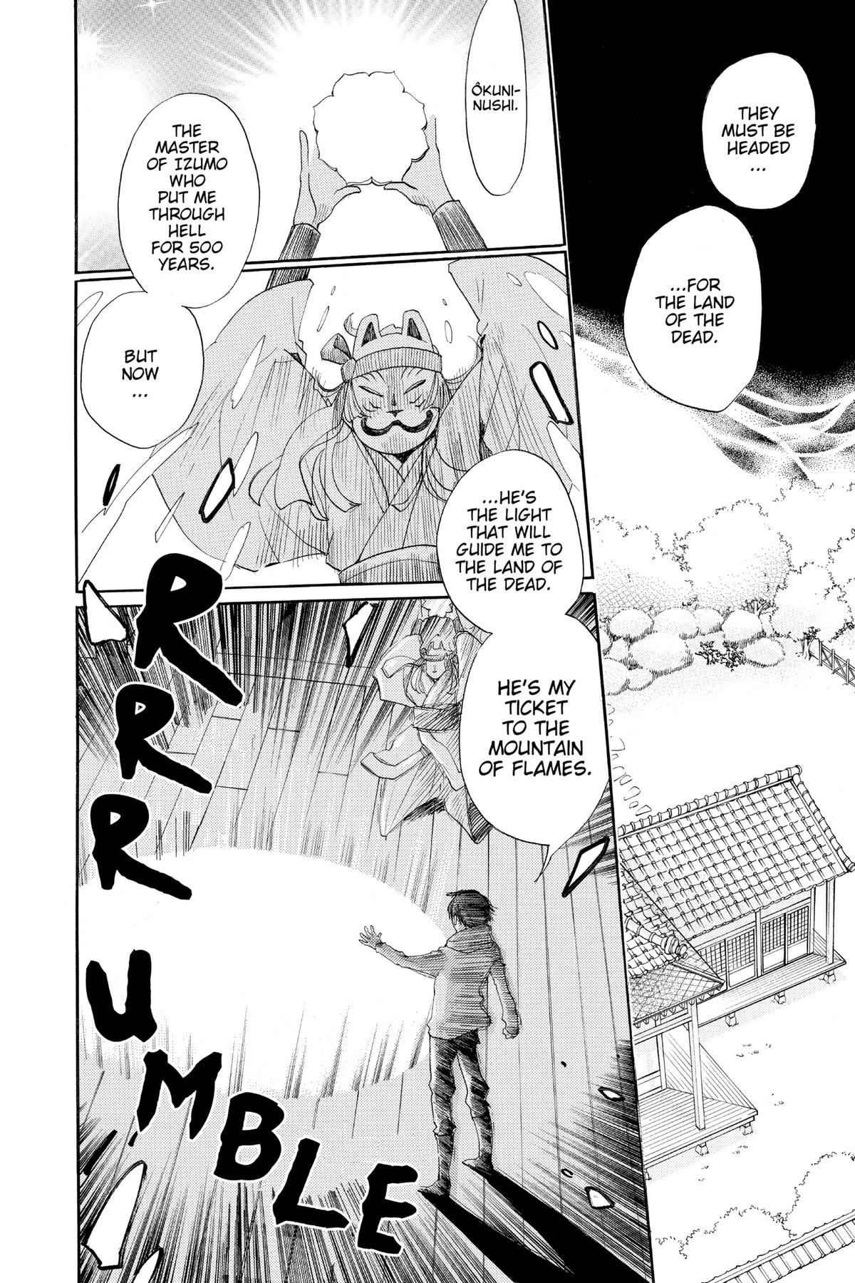 Kamisama Kiss Chapter 125 - Page 16
