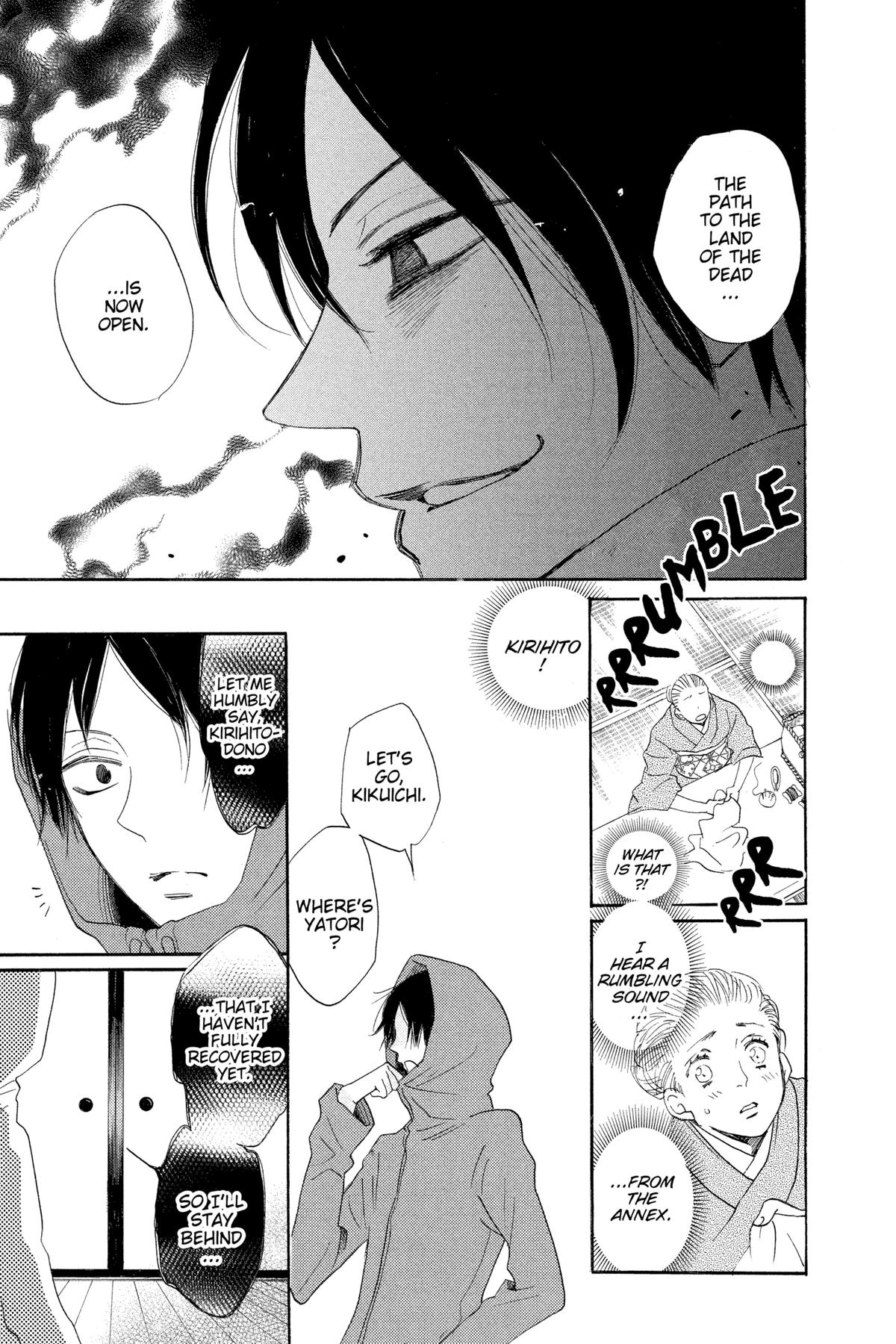 Kamisama Kiss Chapter 125 - Page 17