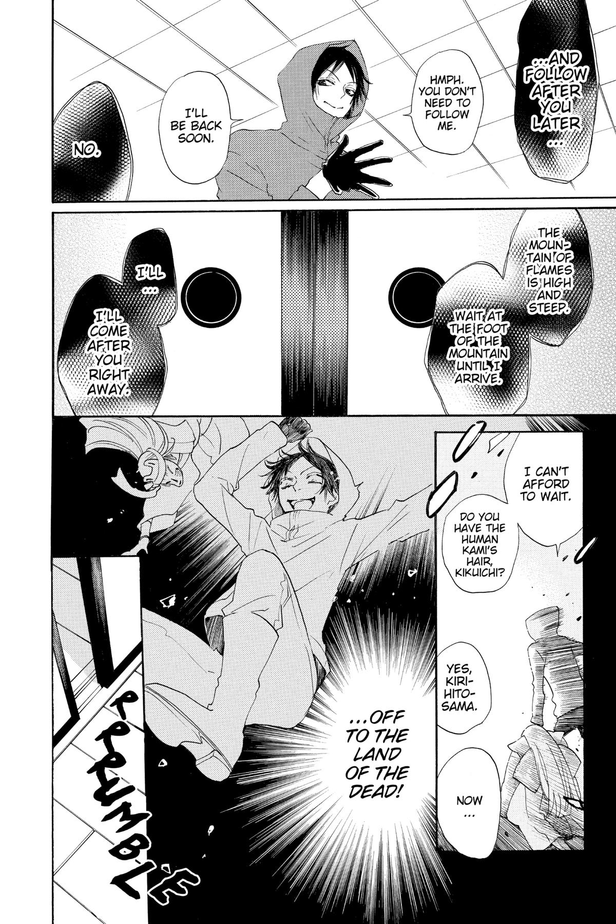Kamisama Kiss Chapter 125 - Page 18