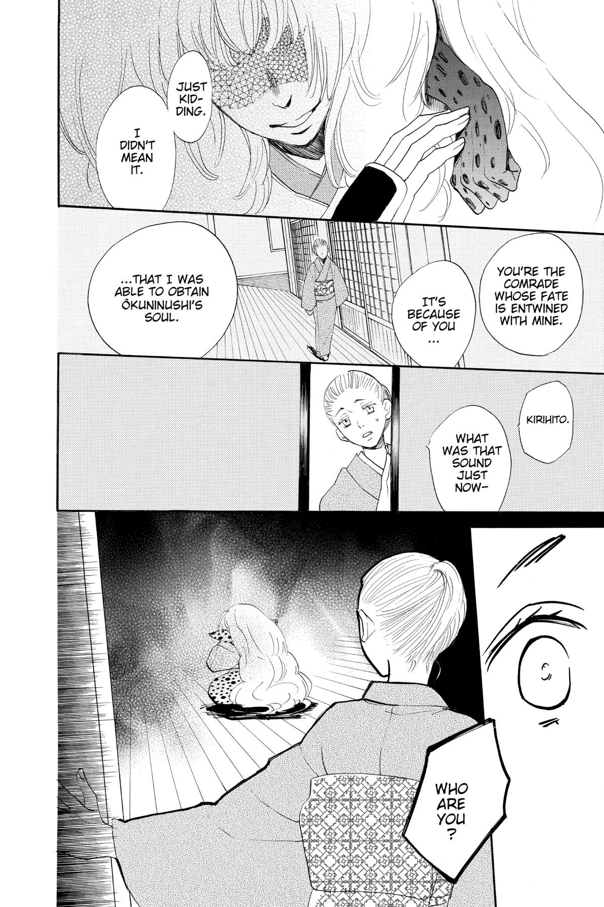 Kamisama Kiss Chapter 125 - Page 20