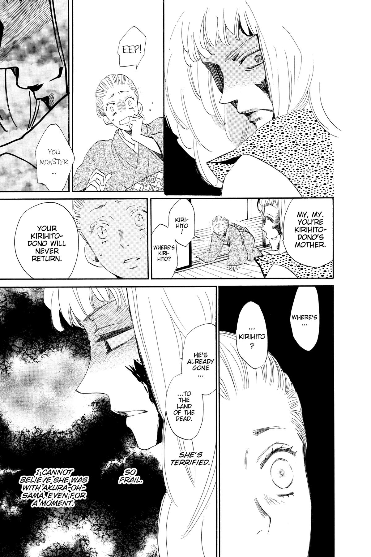 Kamisama Kiss Chapter 125 - Page 21