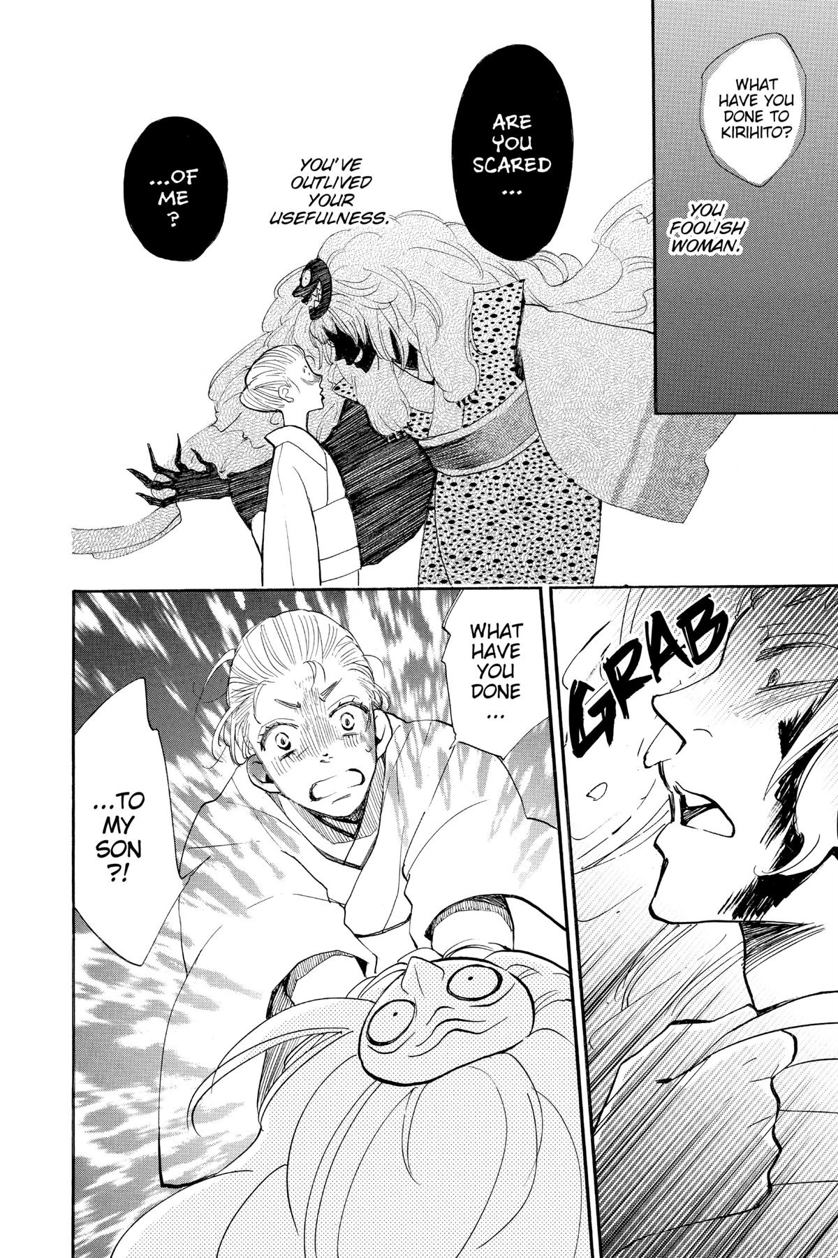 Kamisama Kiss Chapter 125 - Page 22