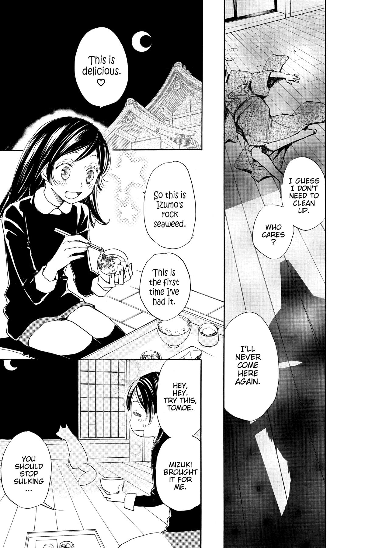 Kamisama Kiss Chapter 125 - Page 25