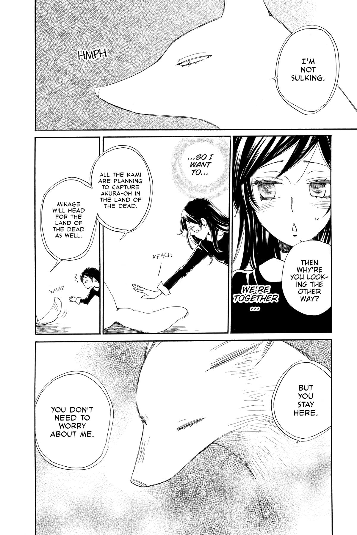 Kamisama Kiss Chapter 125 - Page 26