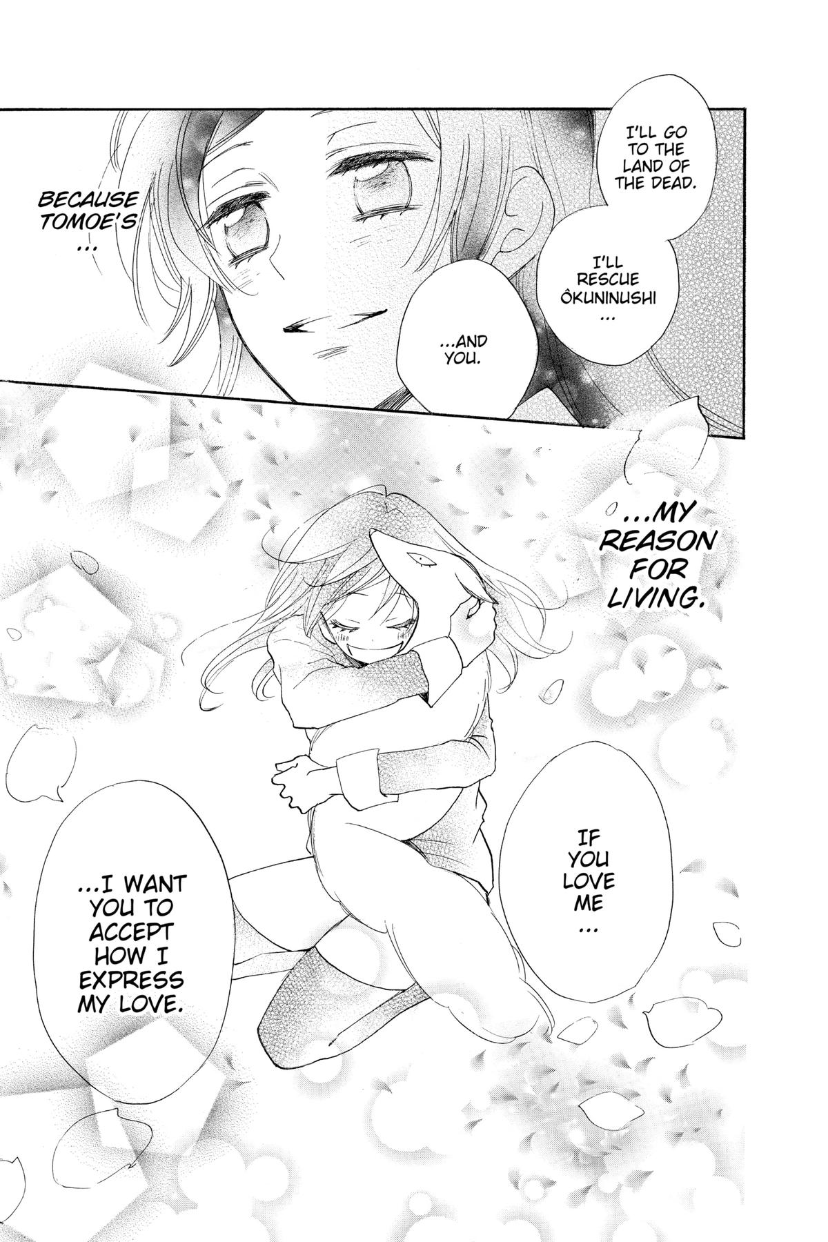 Kamisama Kiss Chapter 125 - Page 29