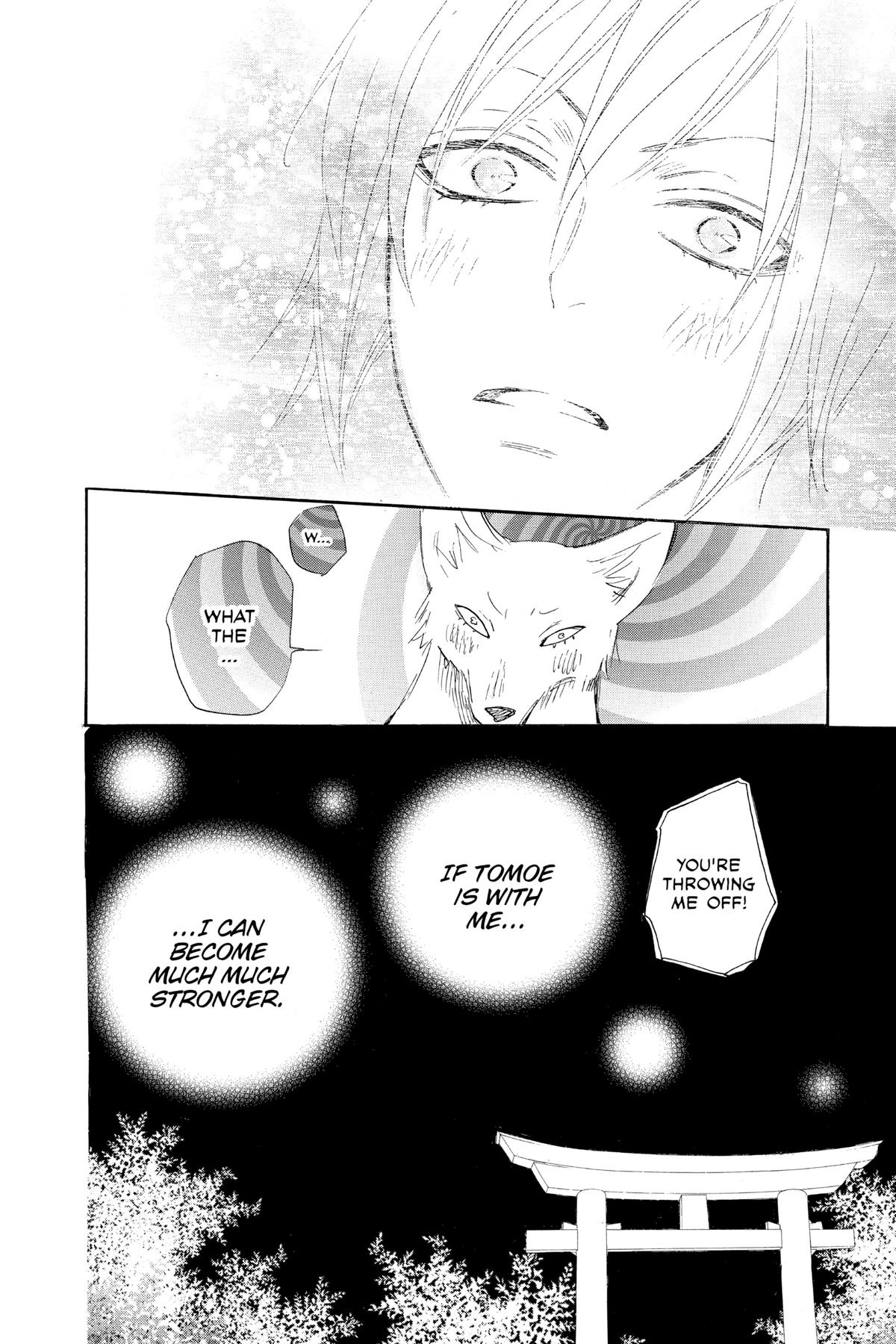 Kamisama Kiss Chapter 125 - Page 30