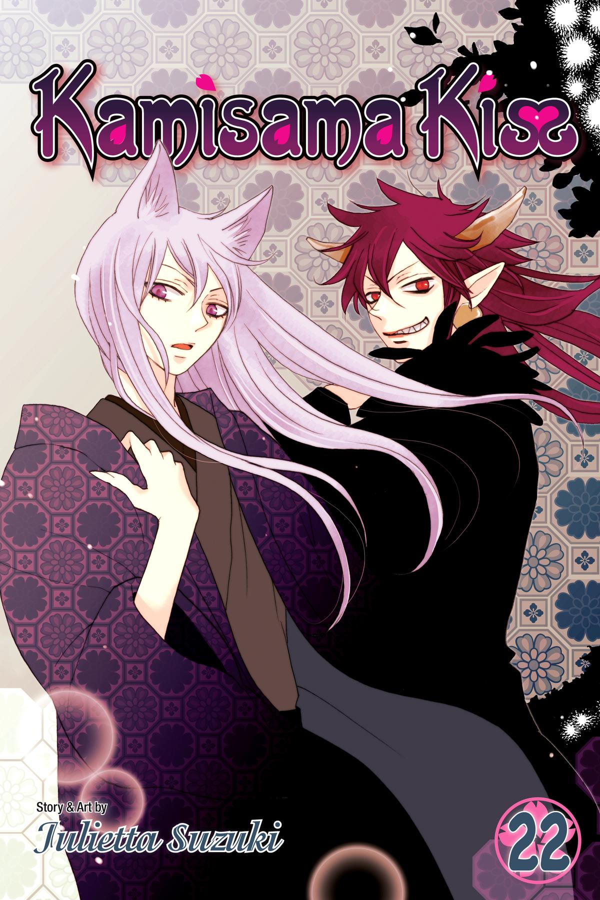 Kamisama Kiss Chapter 126 - Page 1