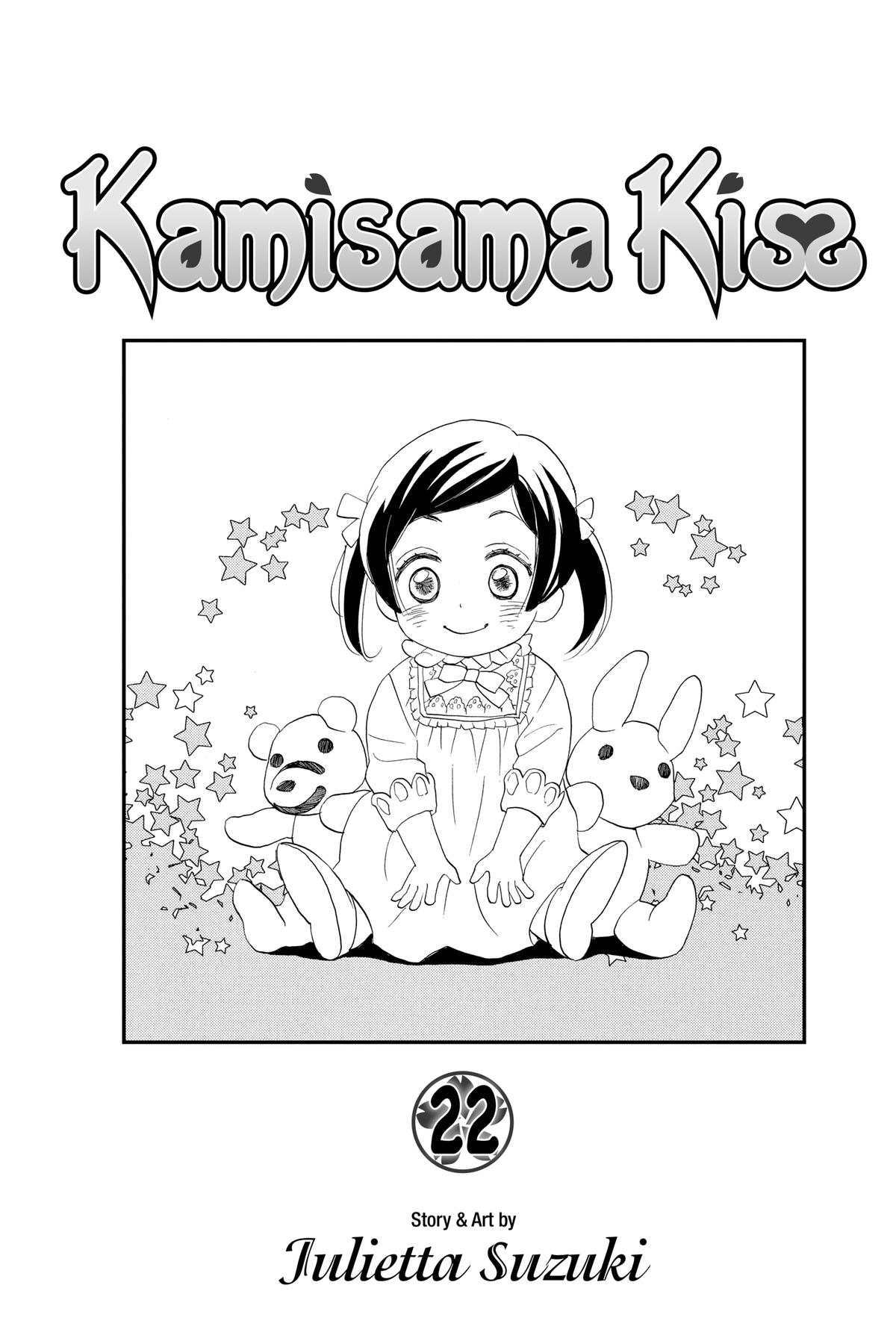 Kamisama Kiss Chapter 126 - Page 2