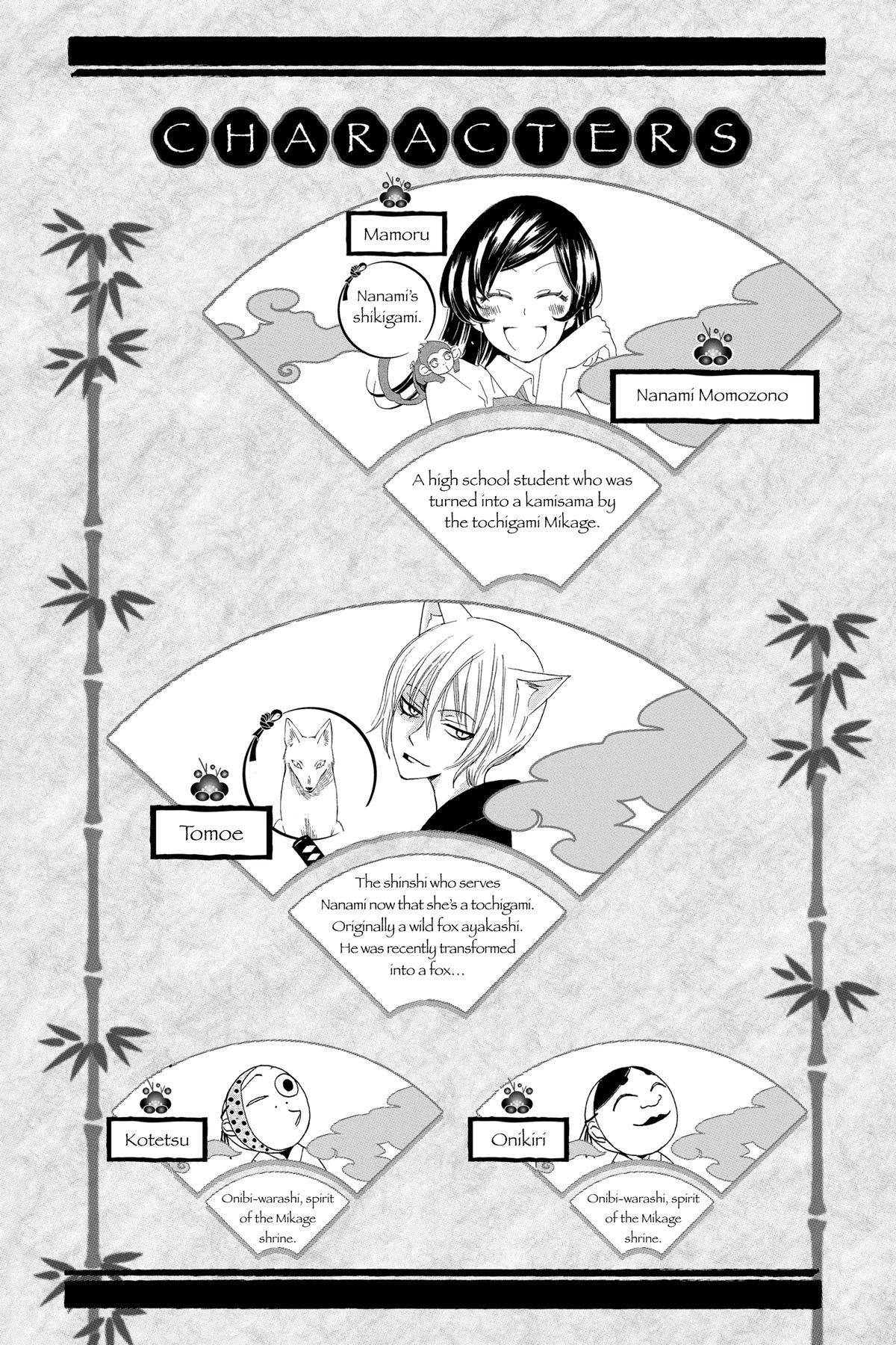 Kamisama Kiss Chapter 126 - Page 3