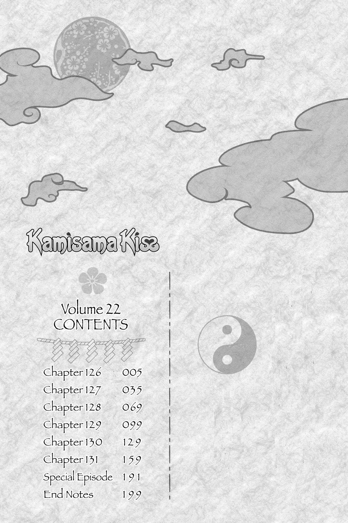 Kamisama Kiss Chapter 126 - Page 5