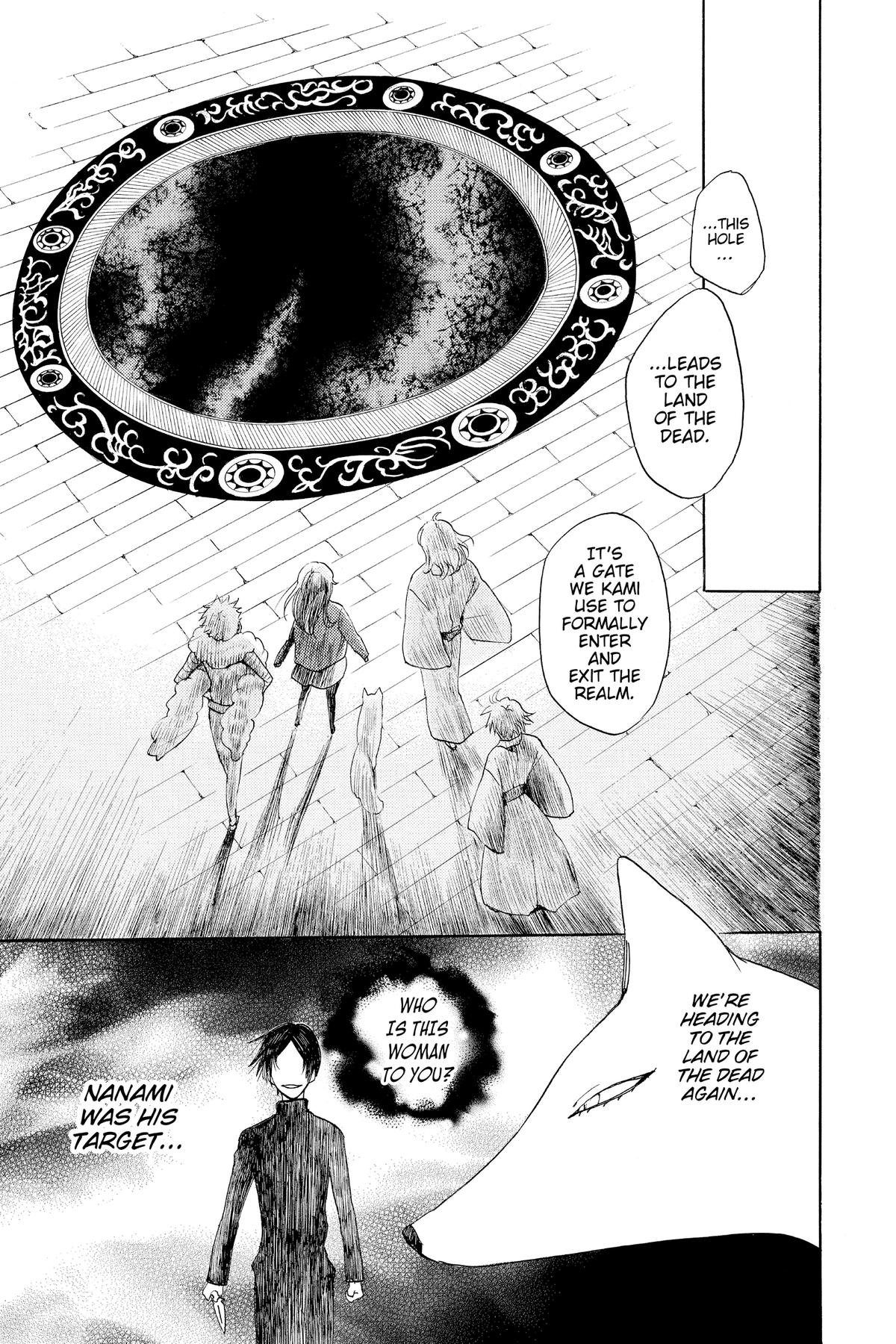 Kamisama Kiss Chapter 126 - Page 8