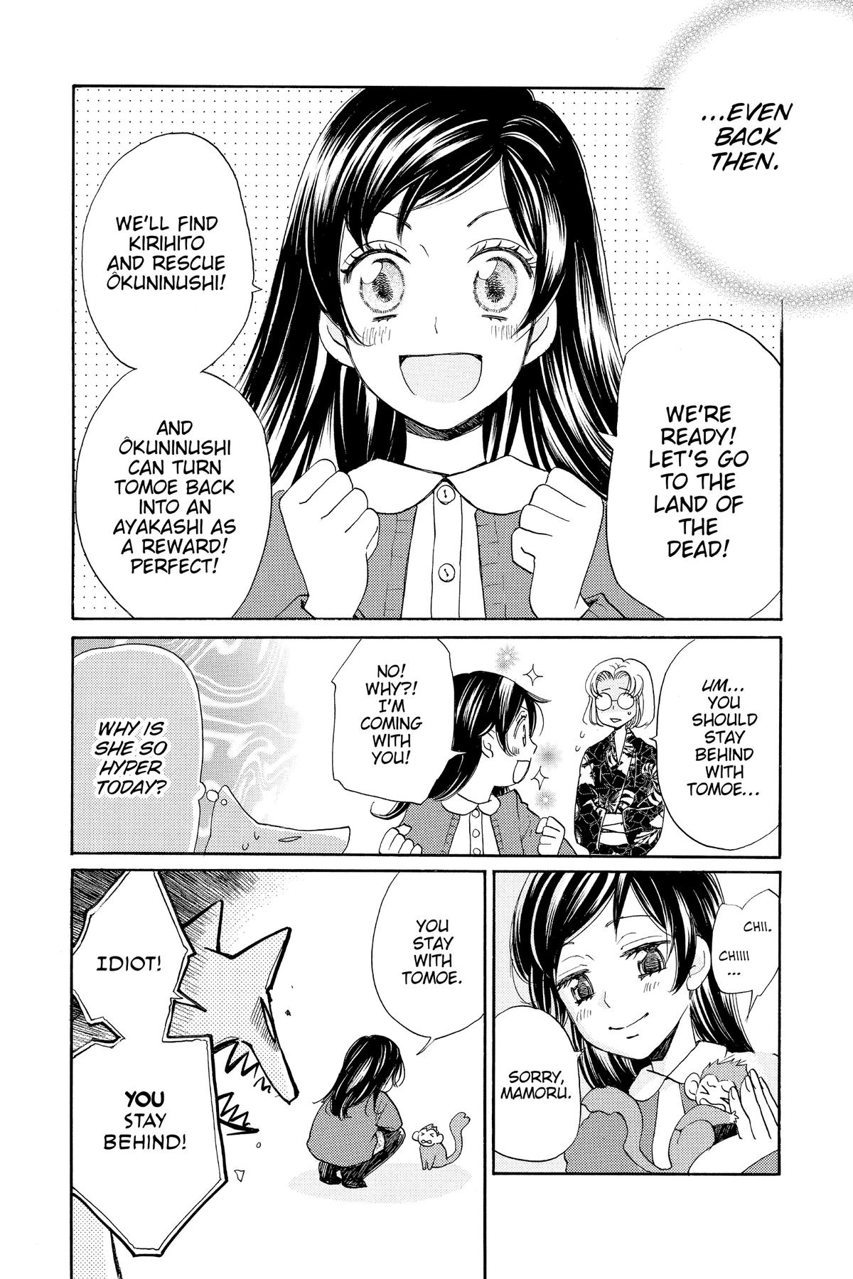 Kamisama Kiss Chapter 126 - Page 9