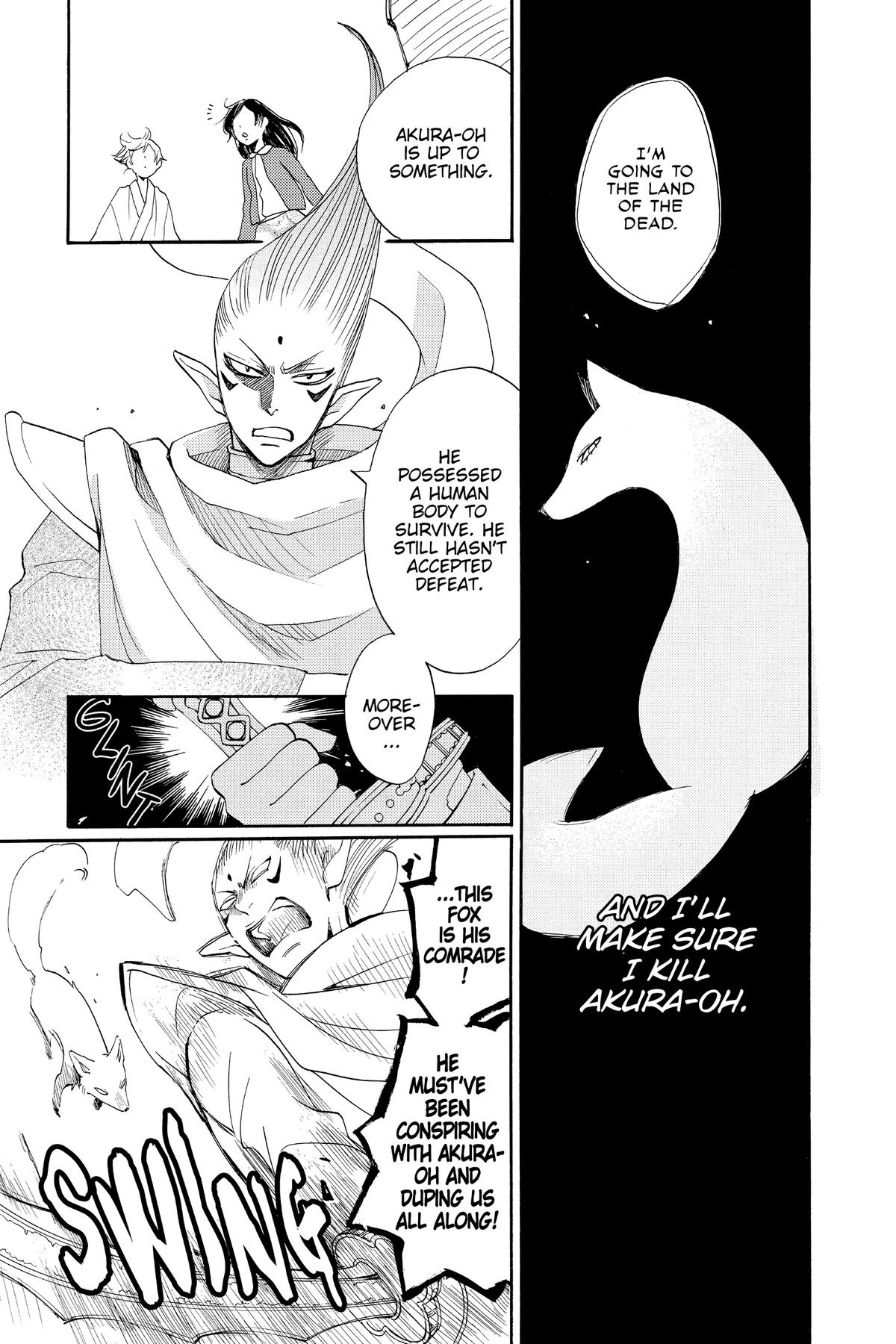 Kamisama Kiss Chapter 126 - Page 10
