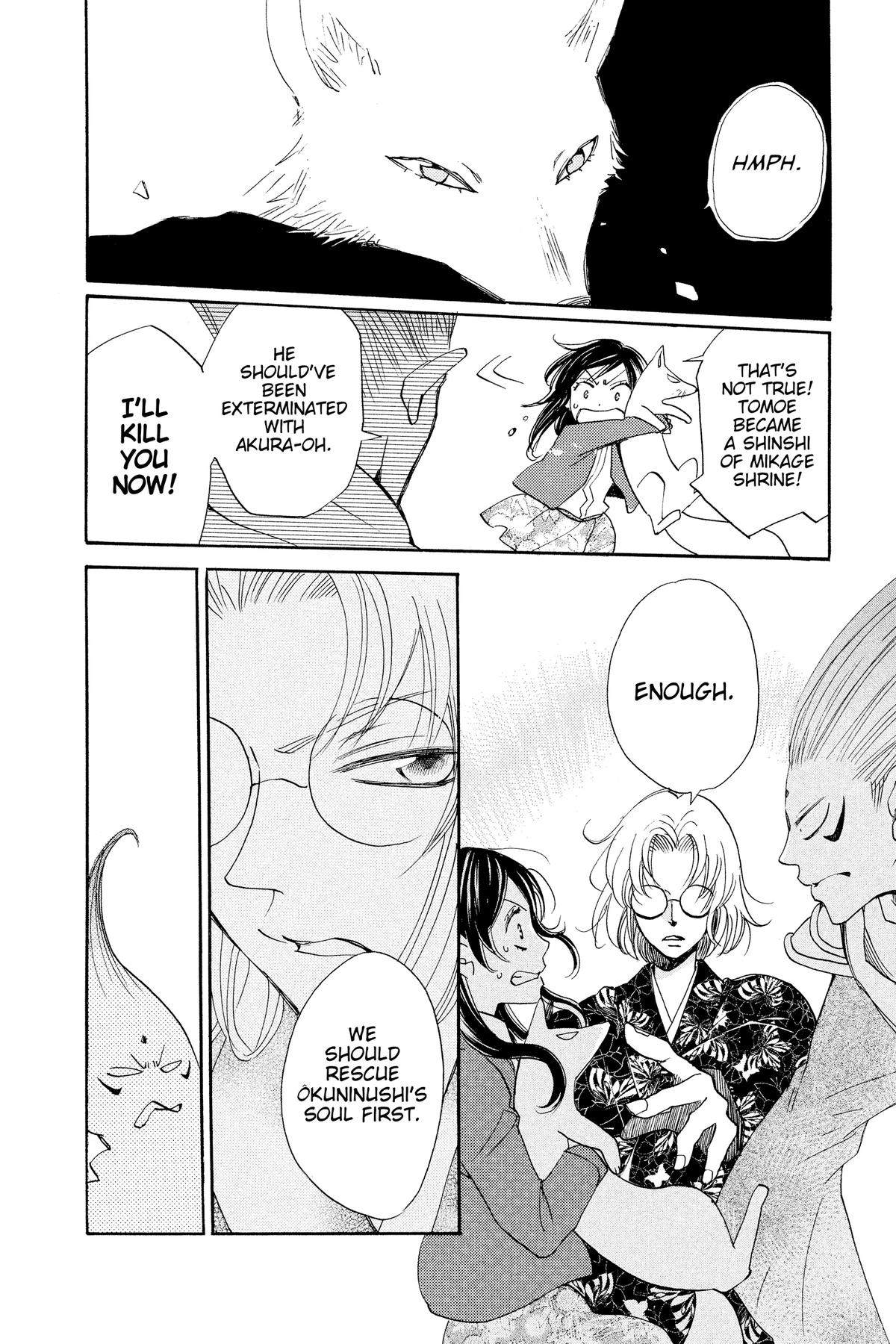 Kamisama Kiss Chapter 126 - Page 11