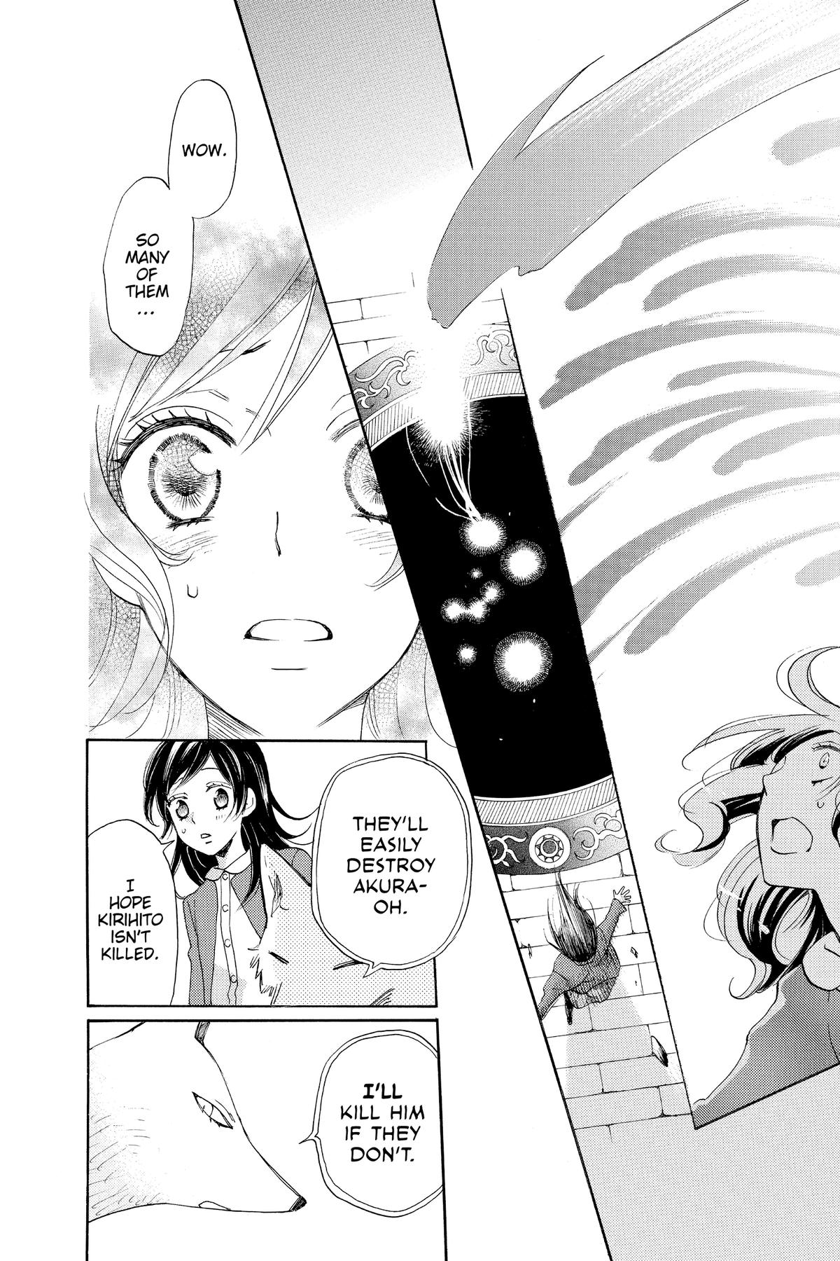 Kamisama Kiss Chapter 126 - Page 13