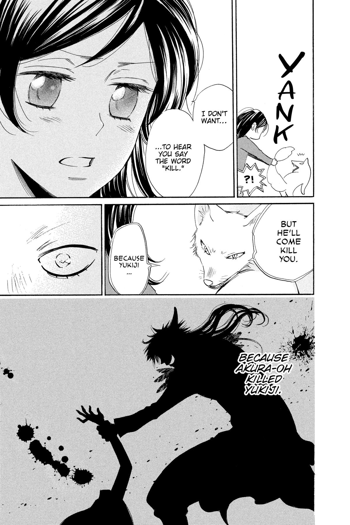 Kamisama Kiss Chapter 126 - Page 14