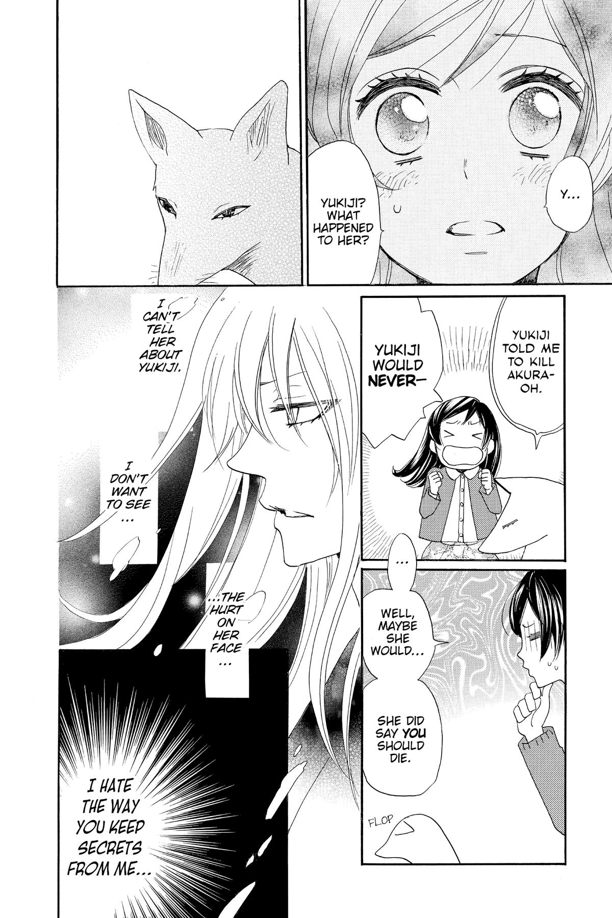 Kamisama Kiss Chapter 126 - Page 15