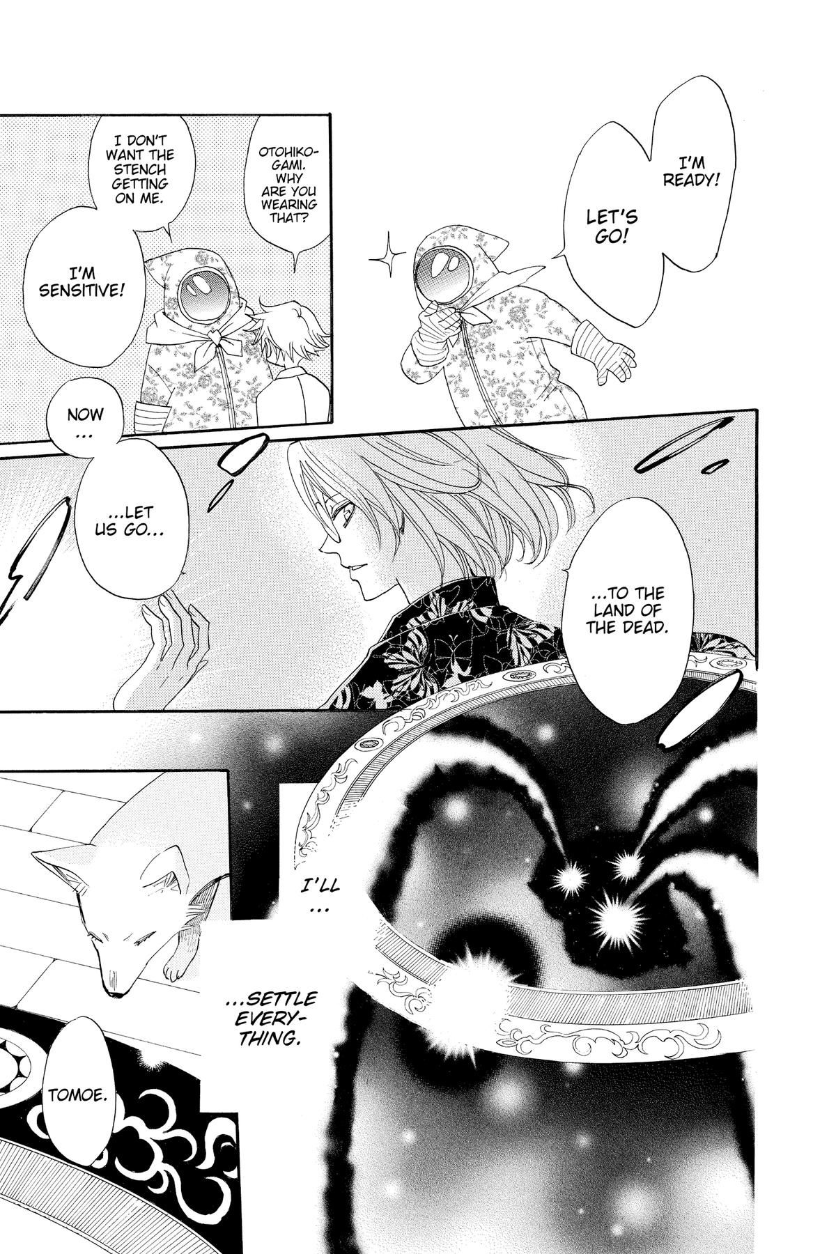 Kamisama Kiss Chapter 126 - Page 20