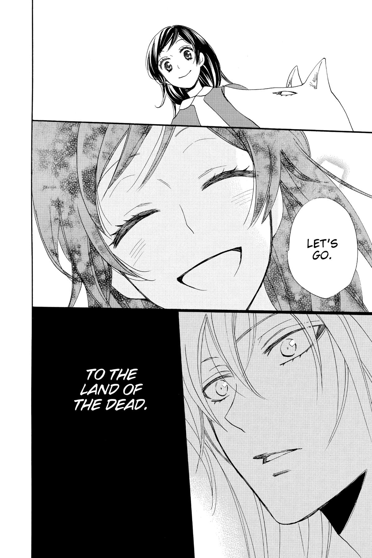 Kamisama Kiss Chapter 126 - Page 21