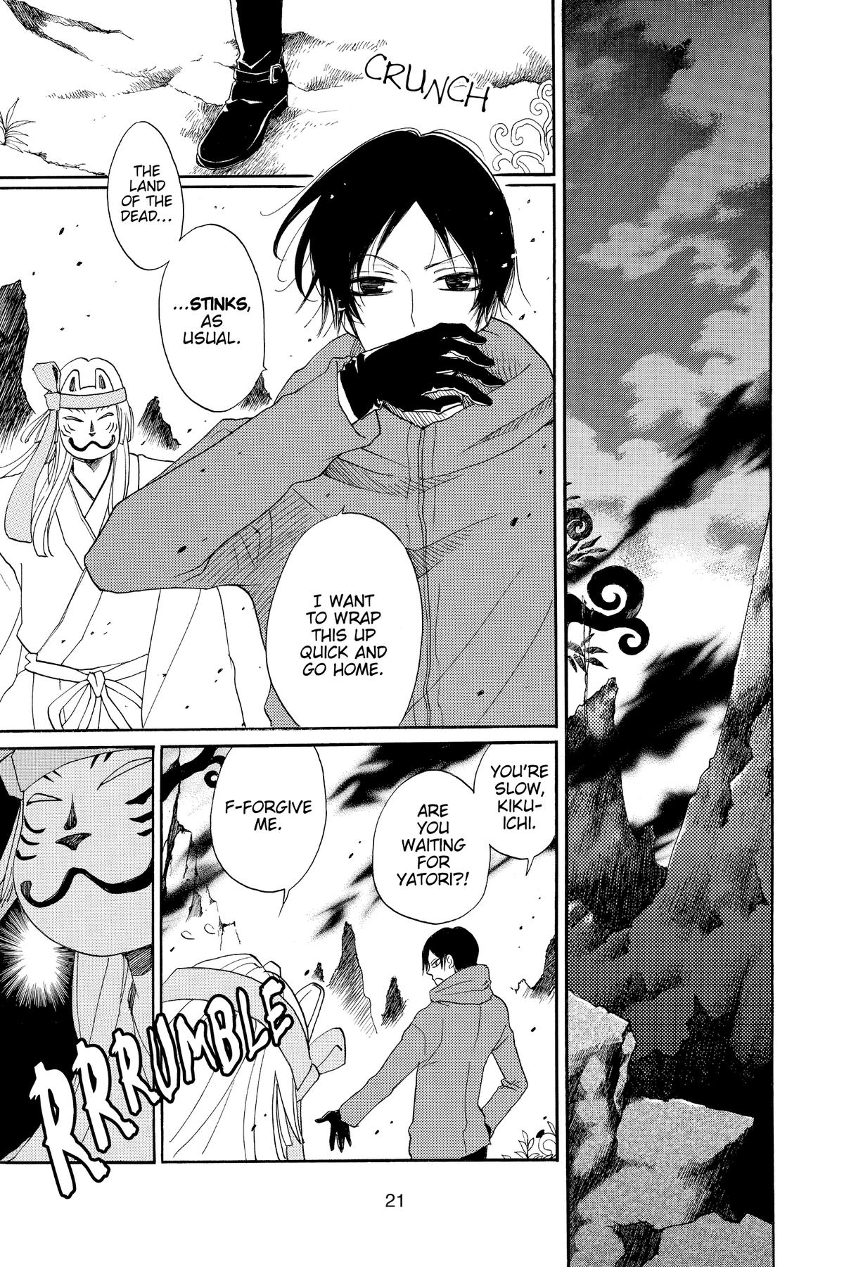 Kamisama Kiss Chapter 126 - Page 22