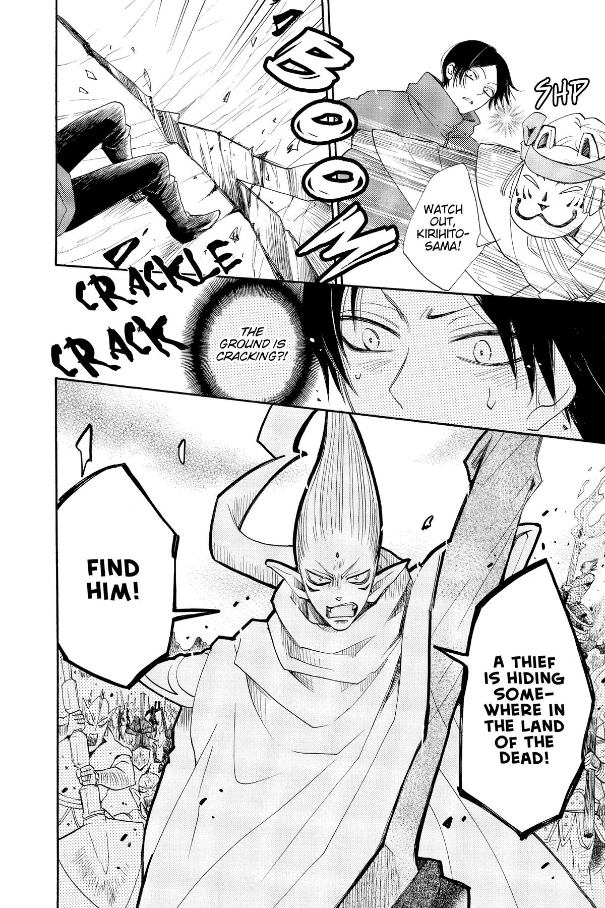 Kamisama Kiss Chapter 126 - Page 23