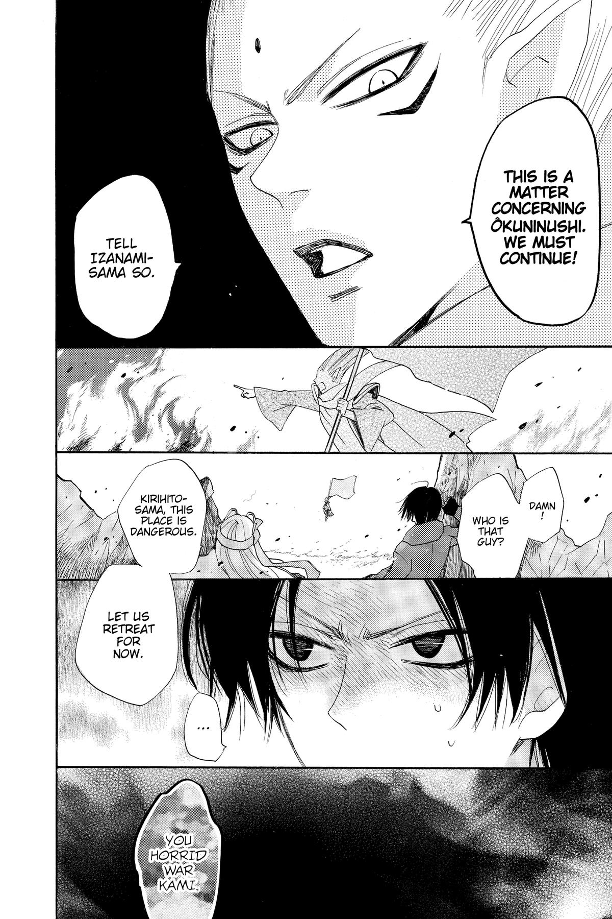Kamisama Kiss Chapter 126 - Page 25